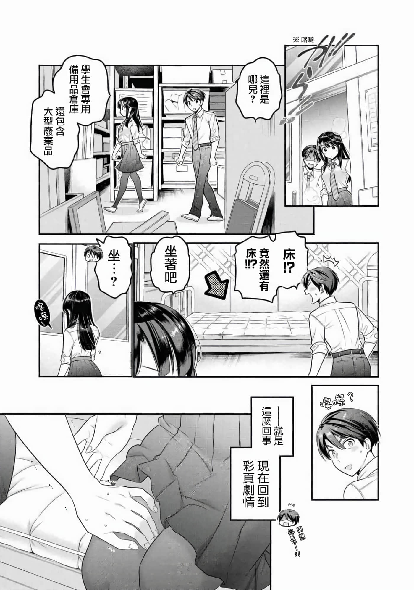 第 29 页