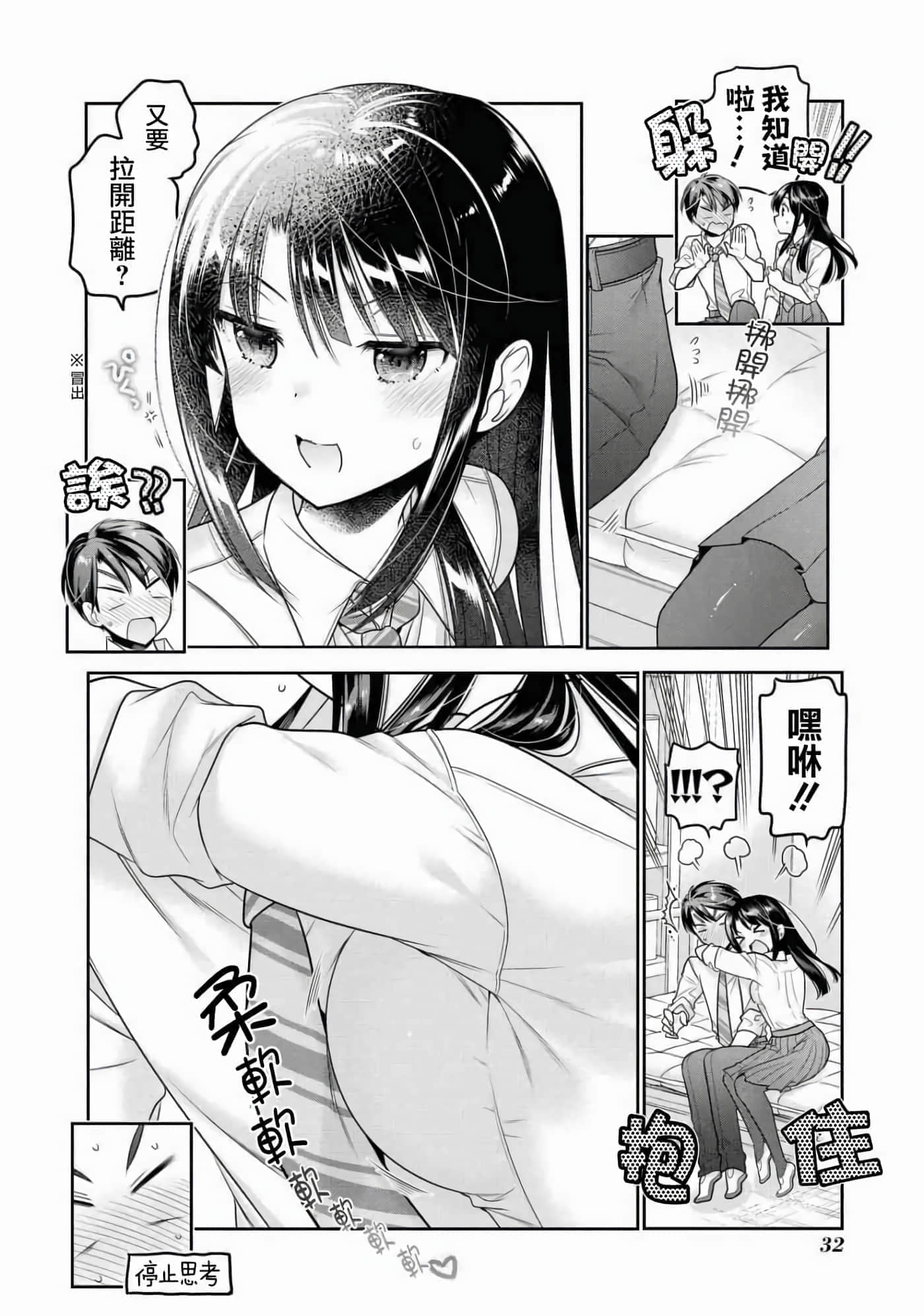 第 31 页