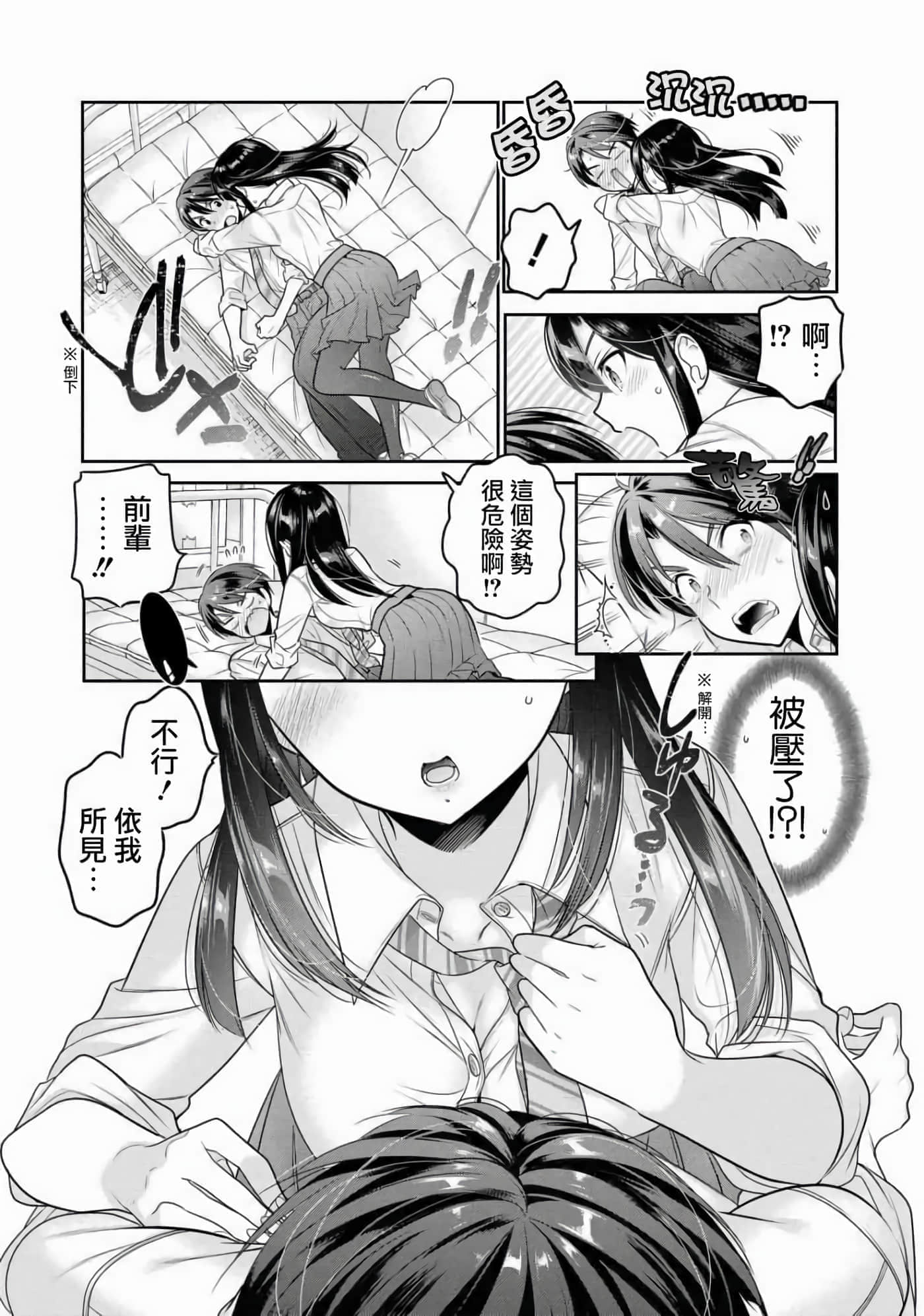 第 32 页