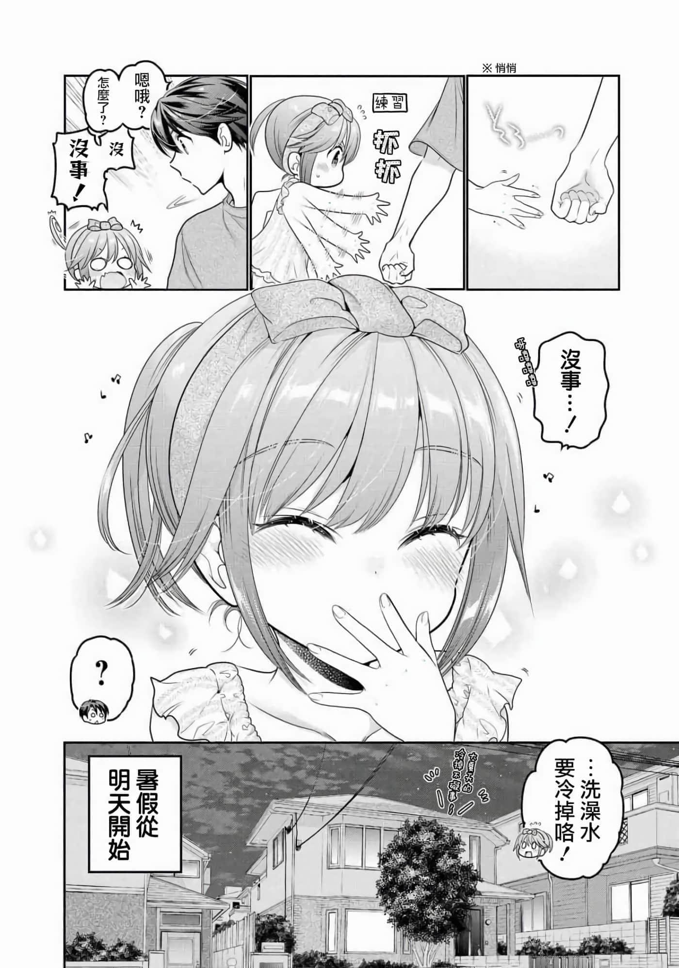 第 41 页