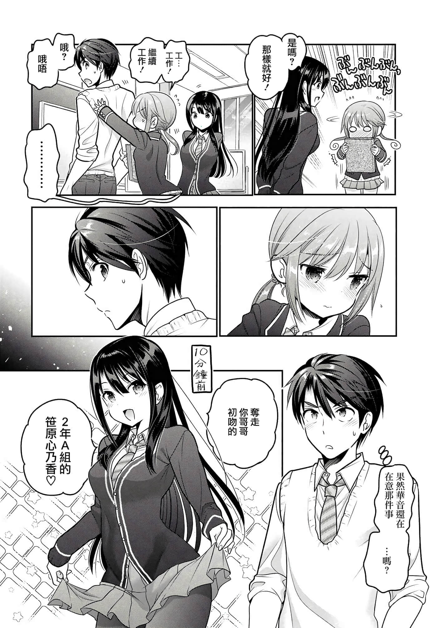 第 5 页
