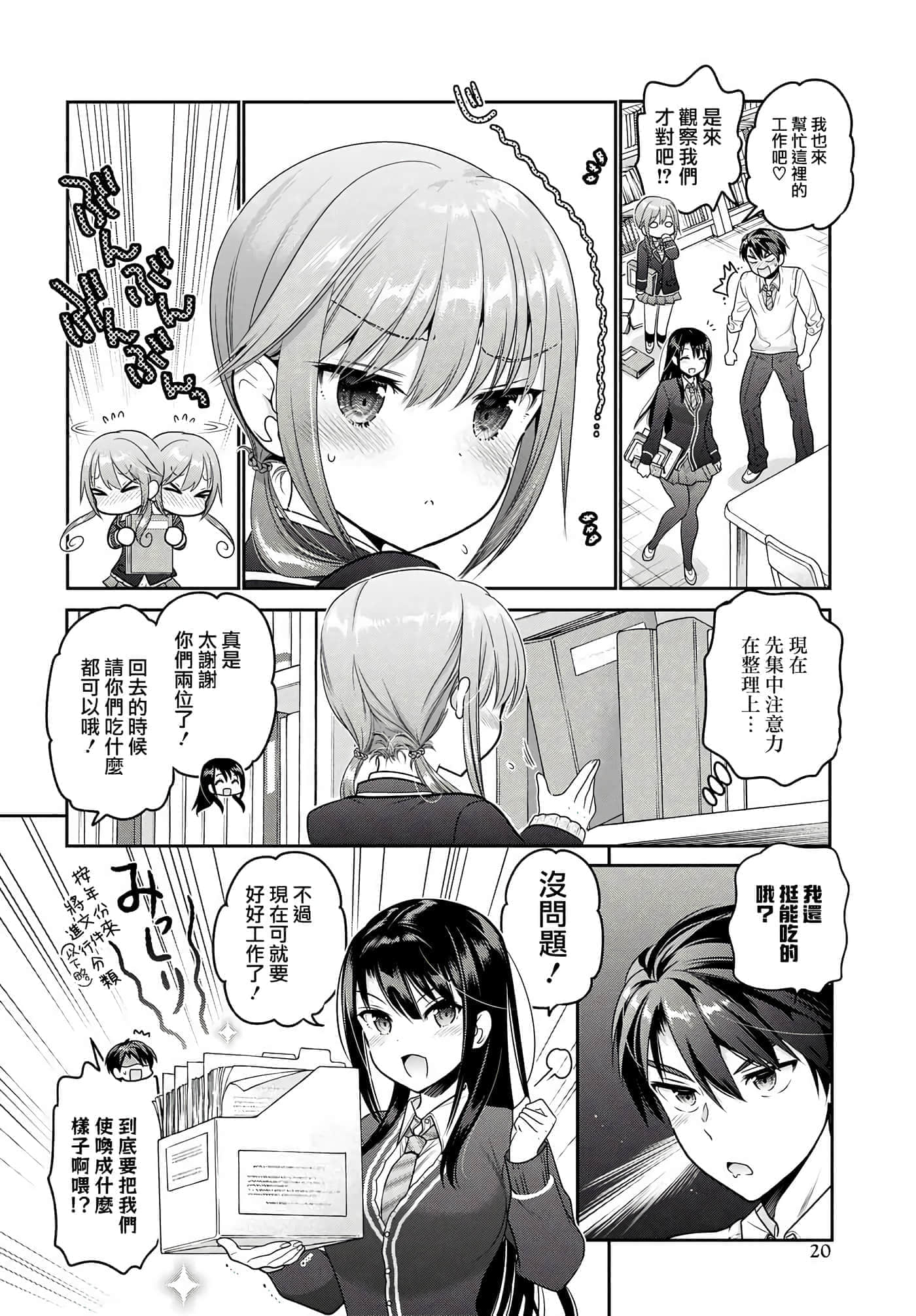 第 13 页