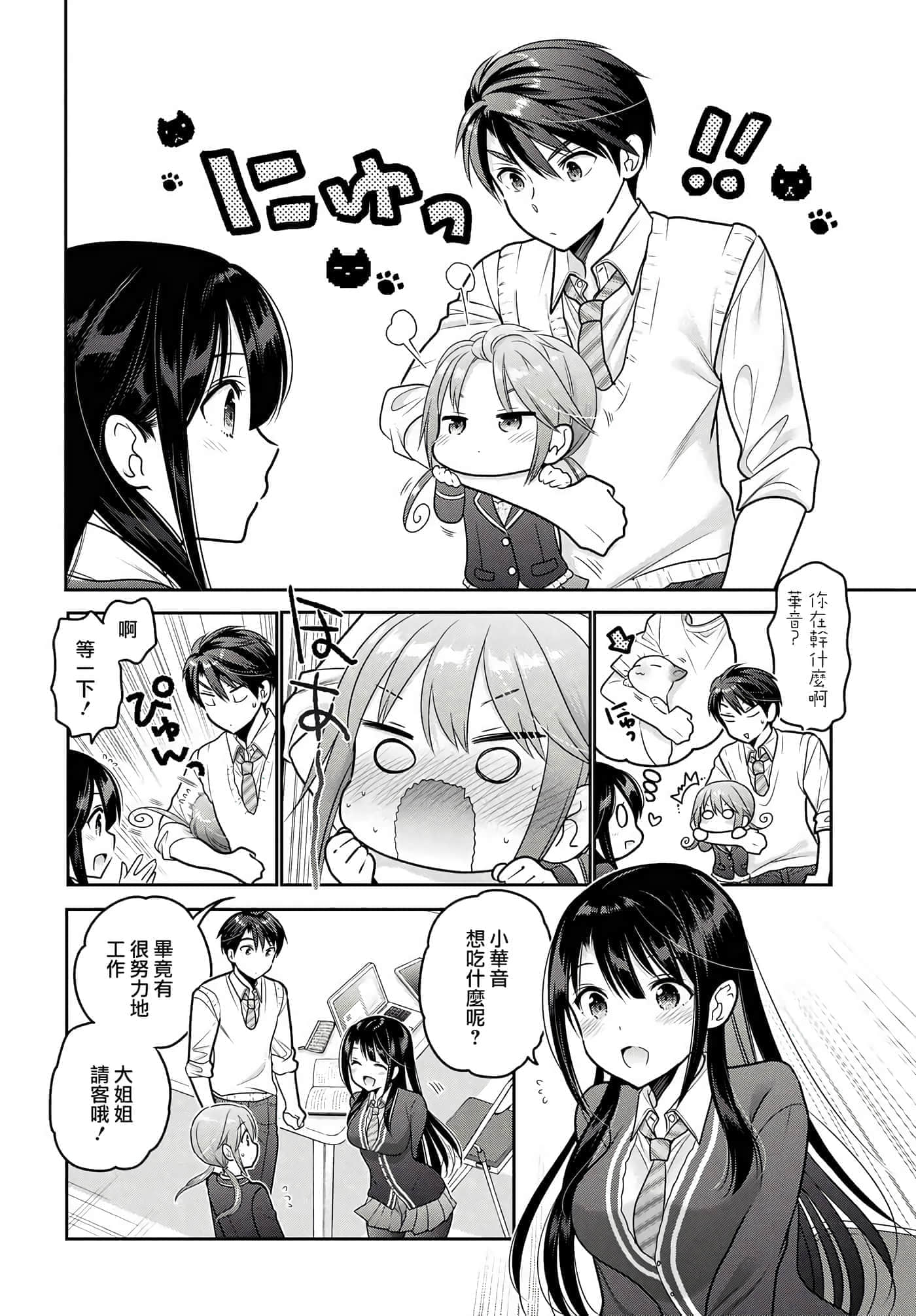 第 15 页
