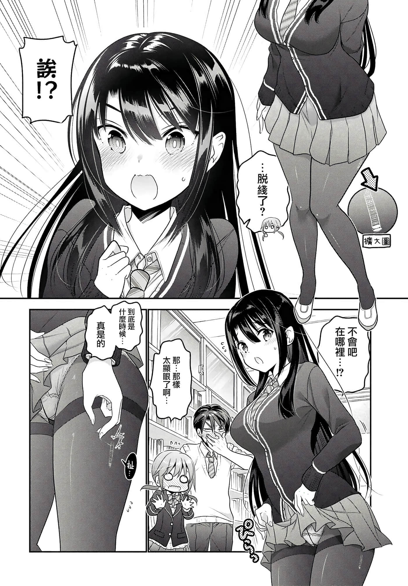 第 17 页