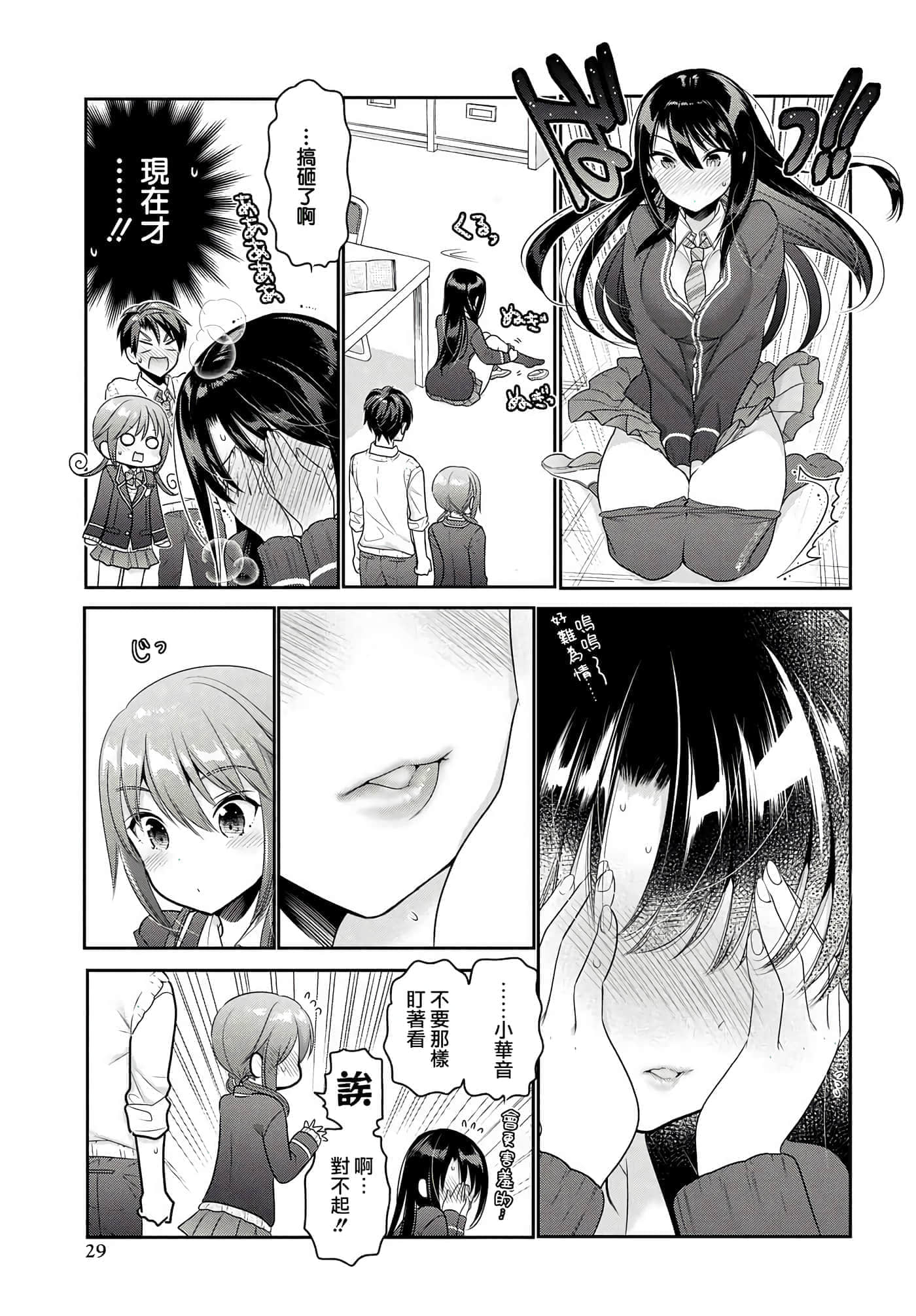 第 22 页
