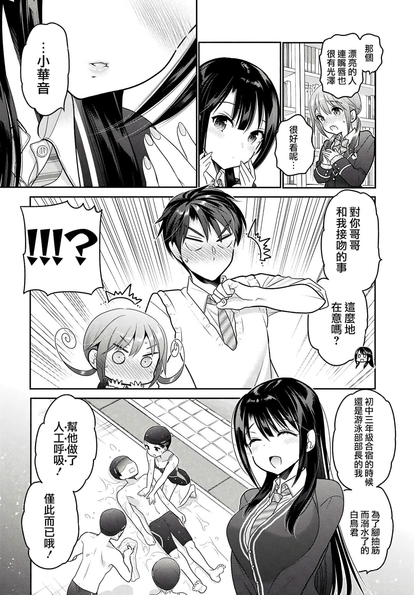 第 23 页