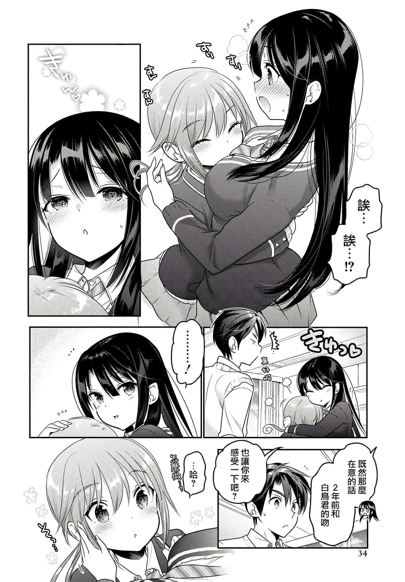 第 27 页