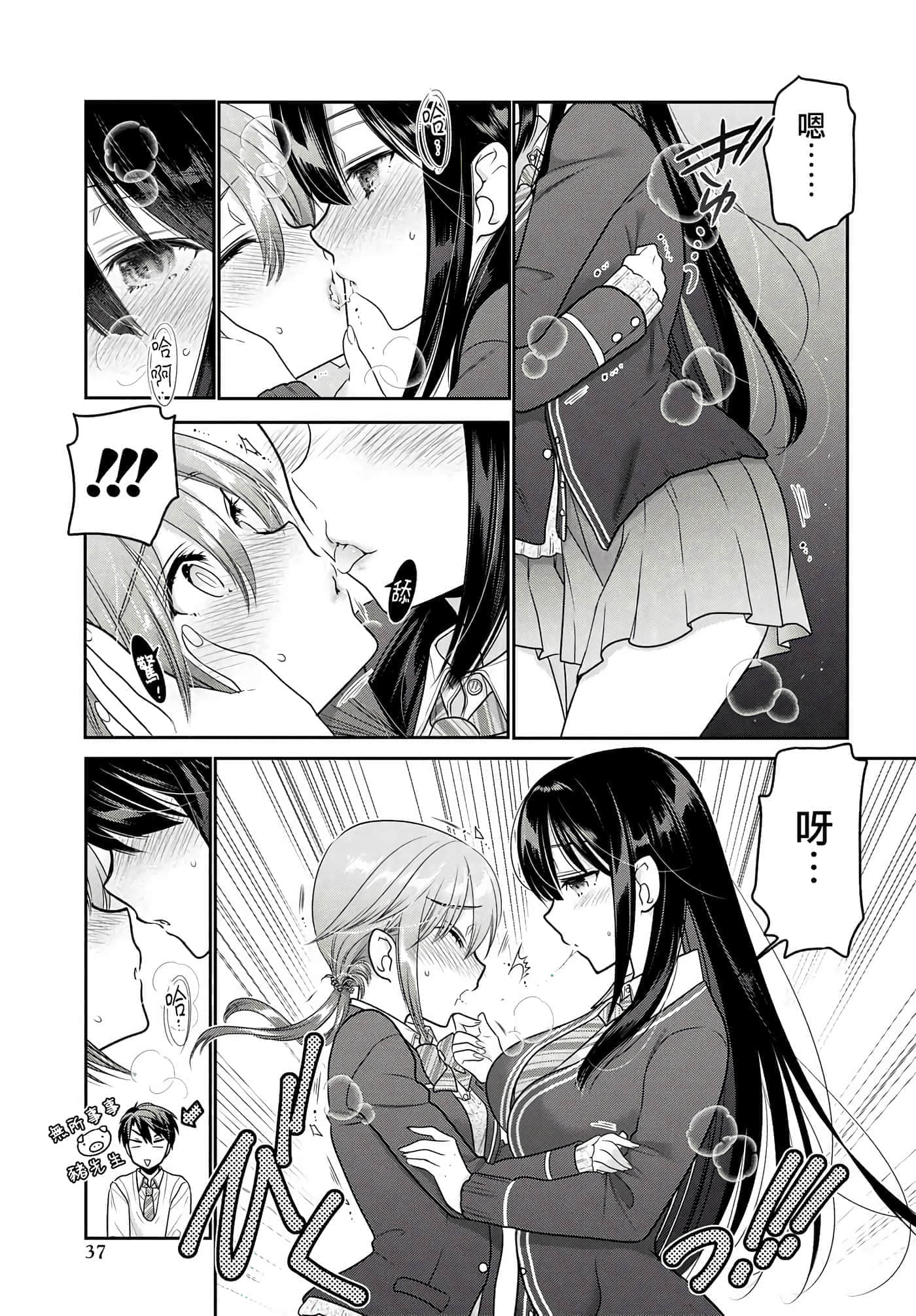 第 30 页