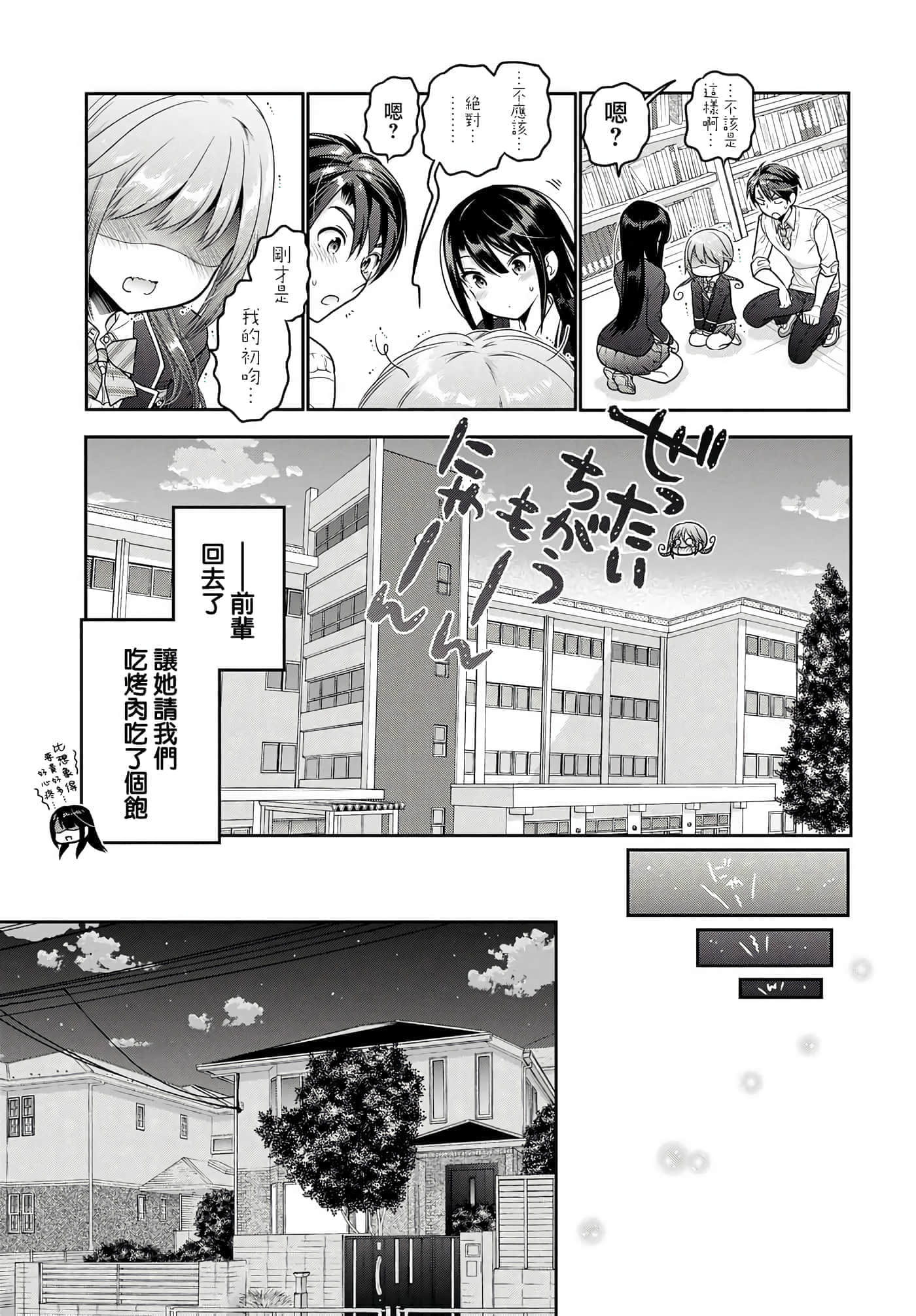 第 32 页