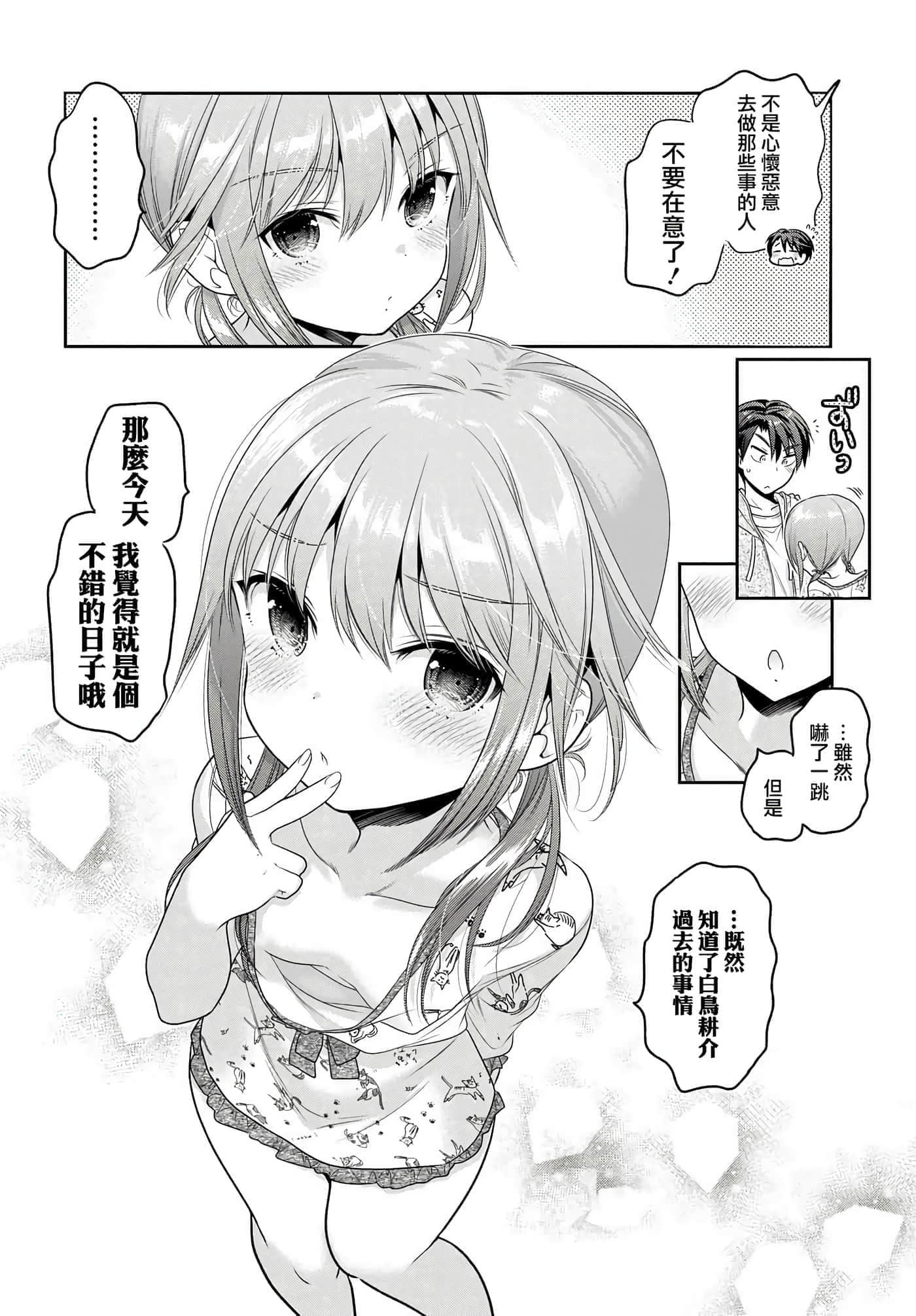 第 35 页