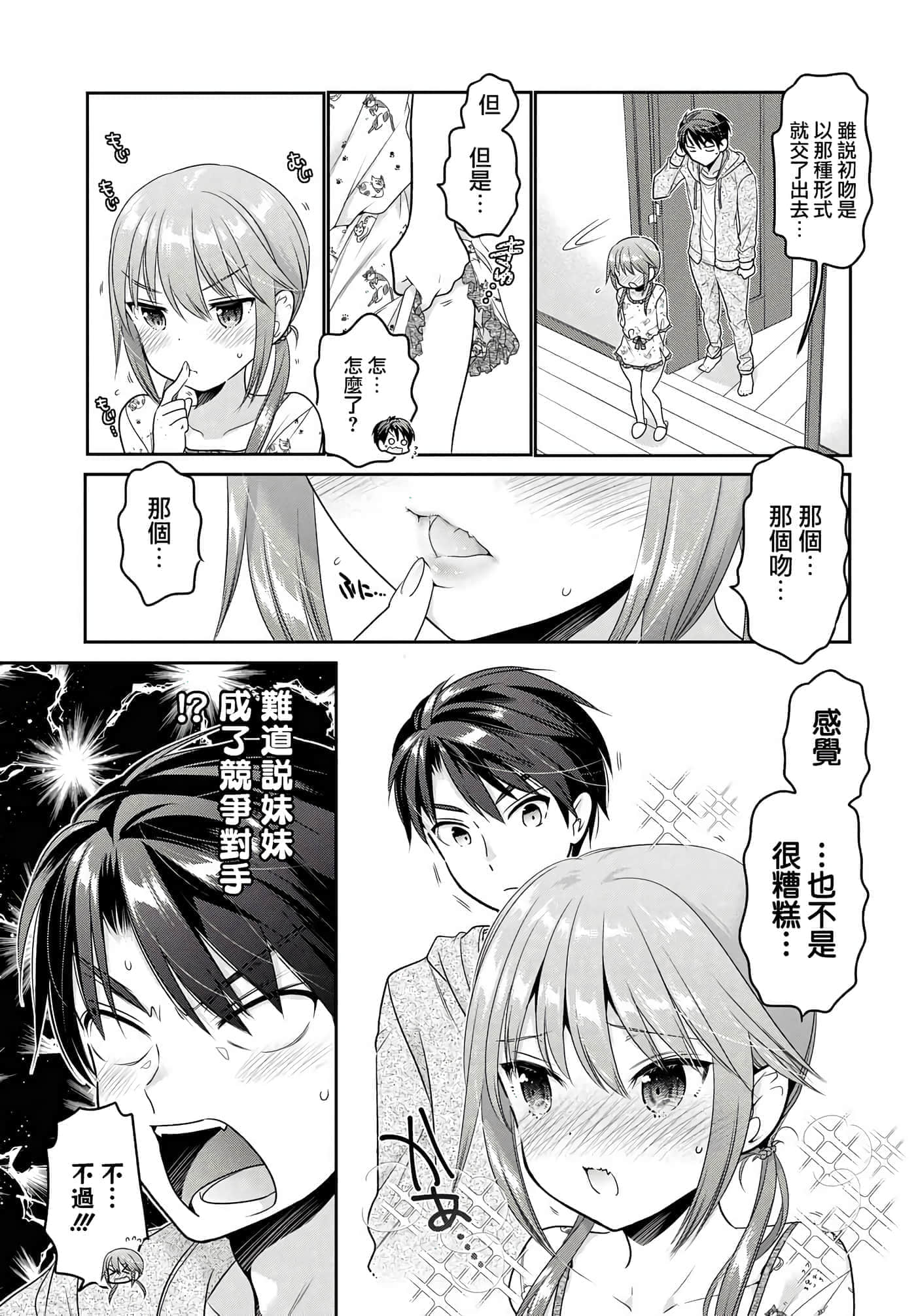 第 36 页