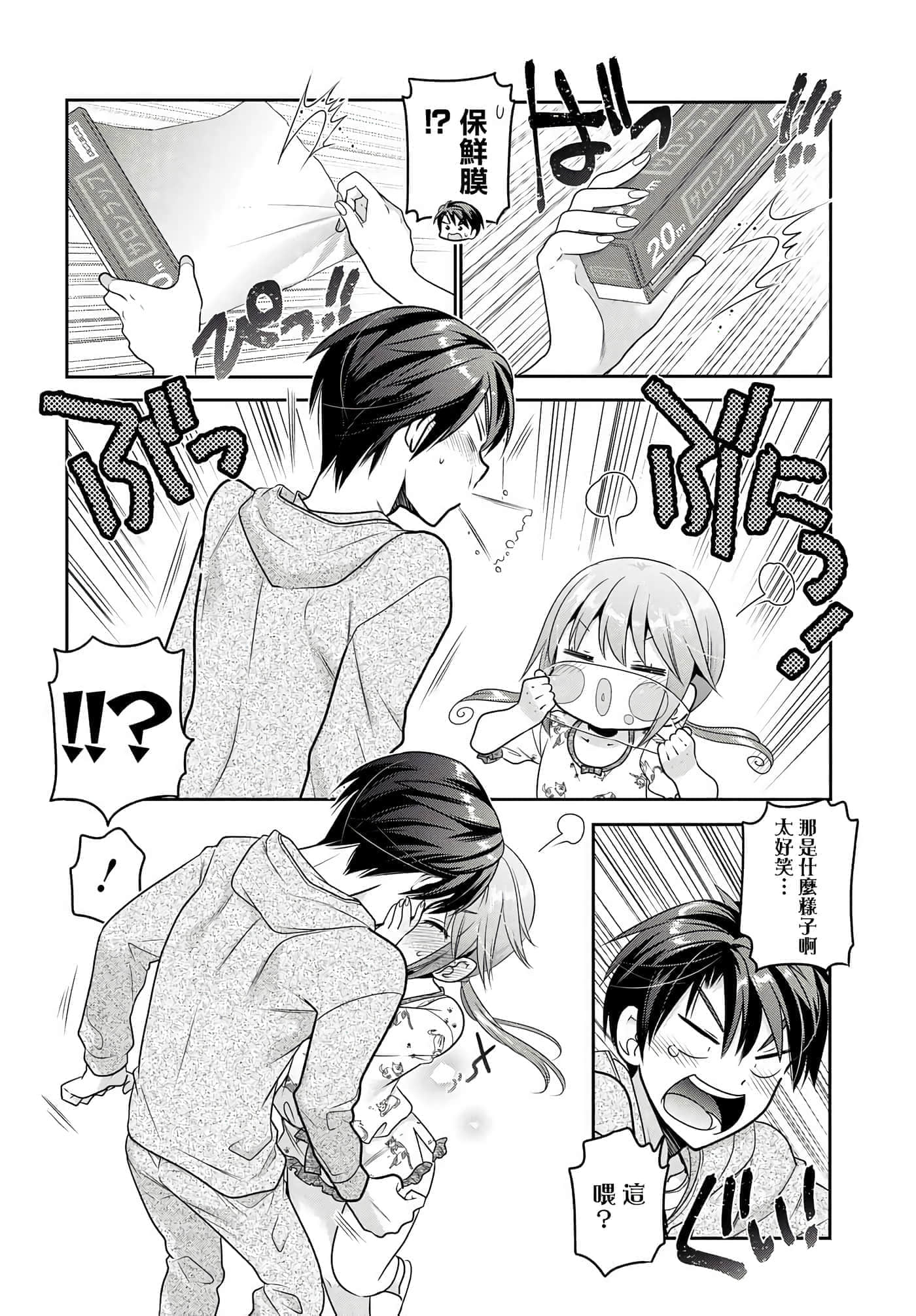 第 37 页