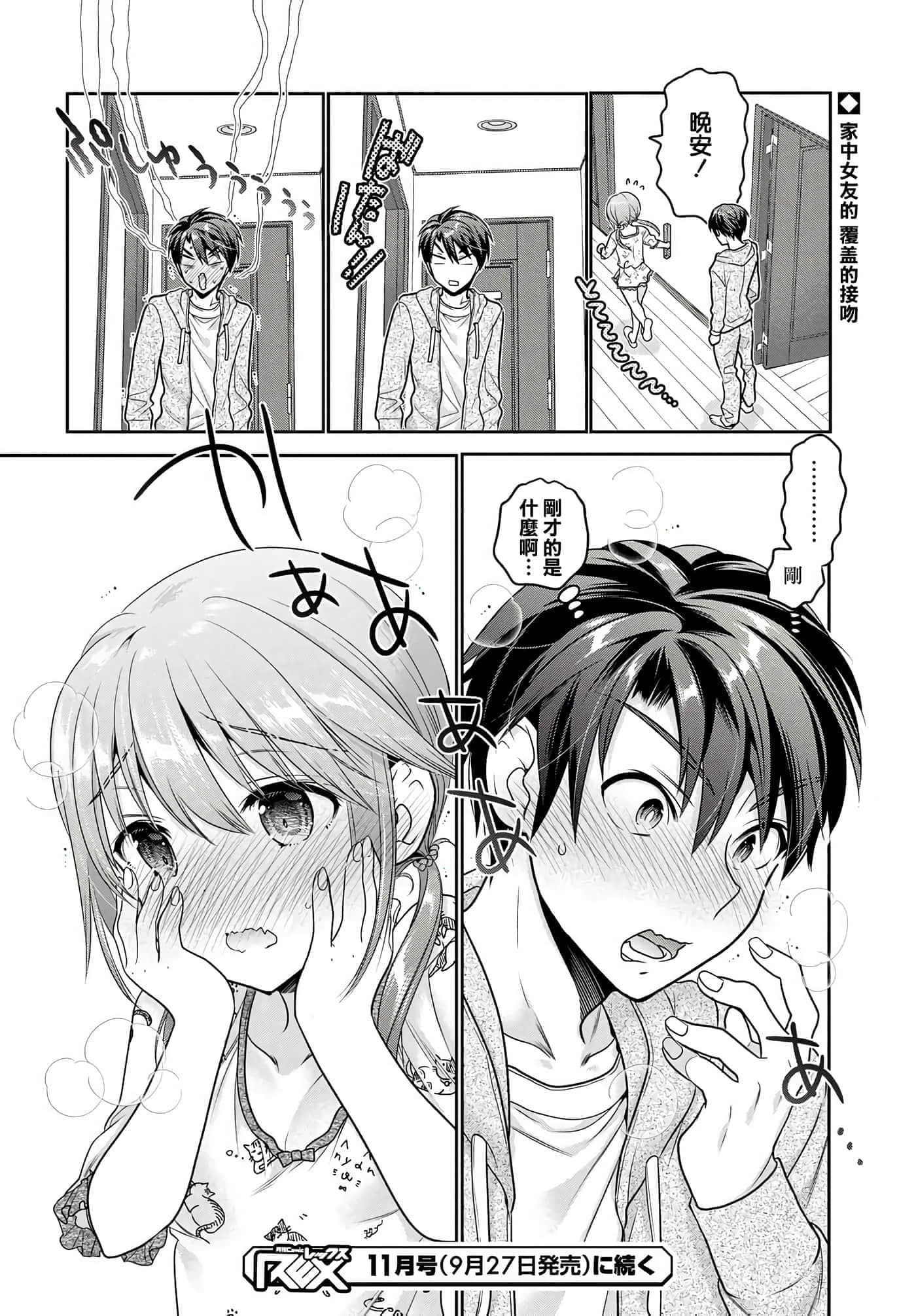 第 39 页