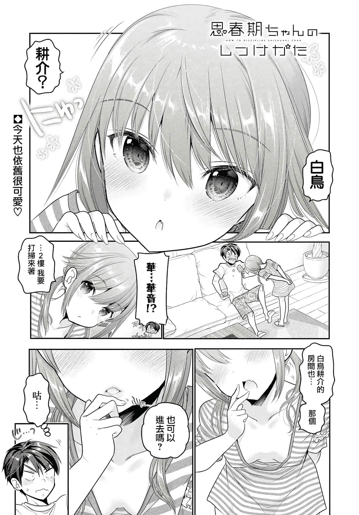 第 40 页
