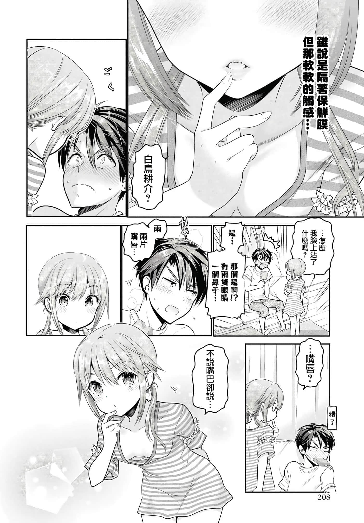 第 41 页