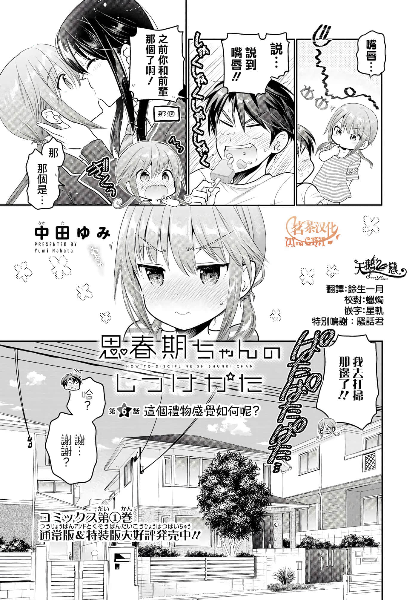 第 42 页