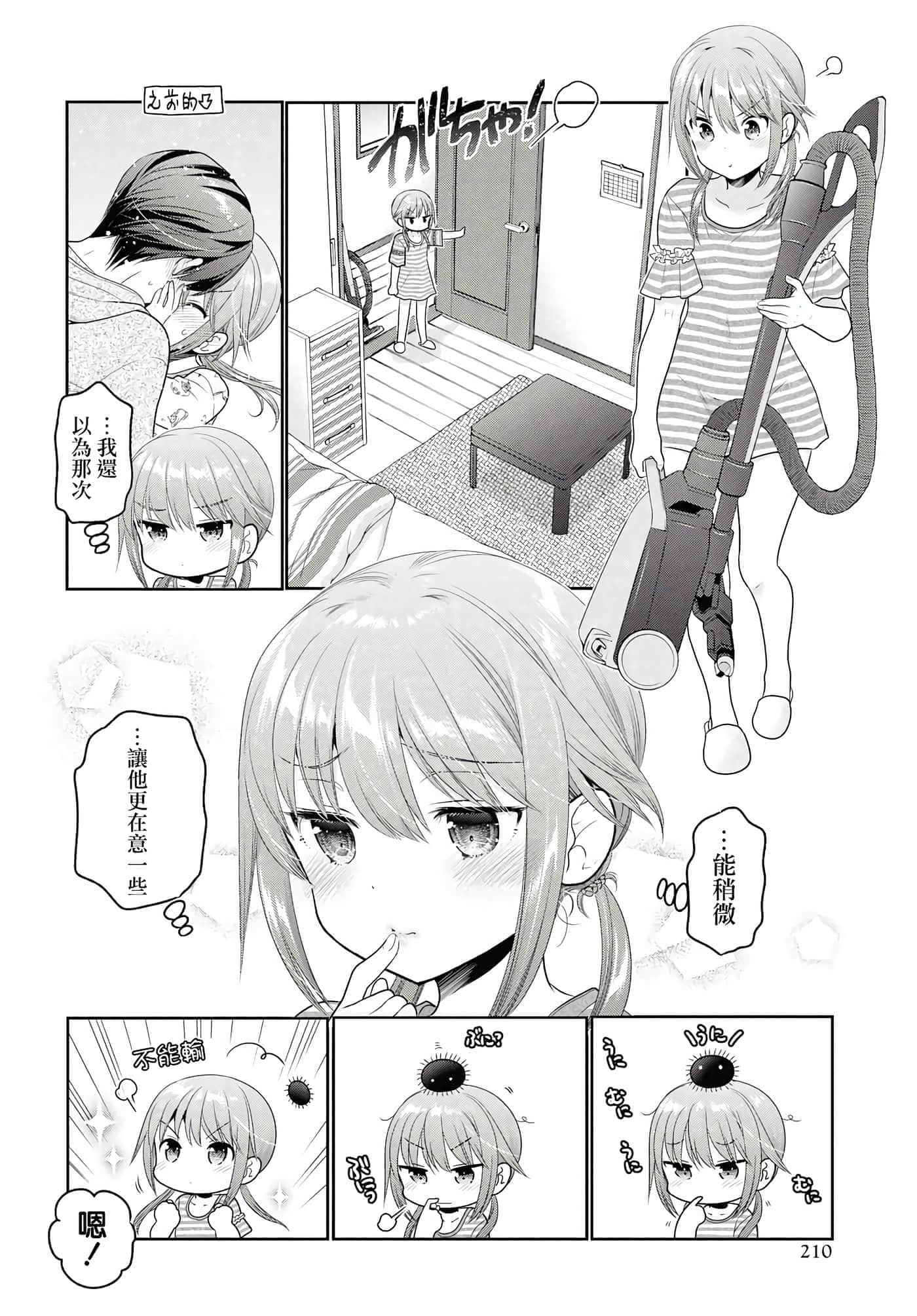 第 43 页
