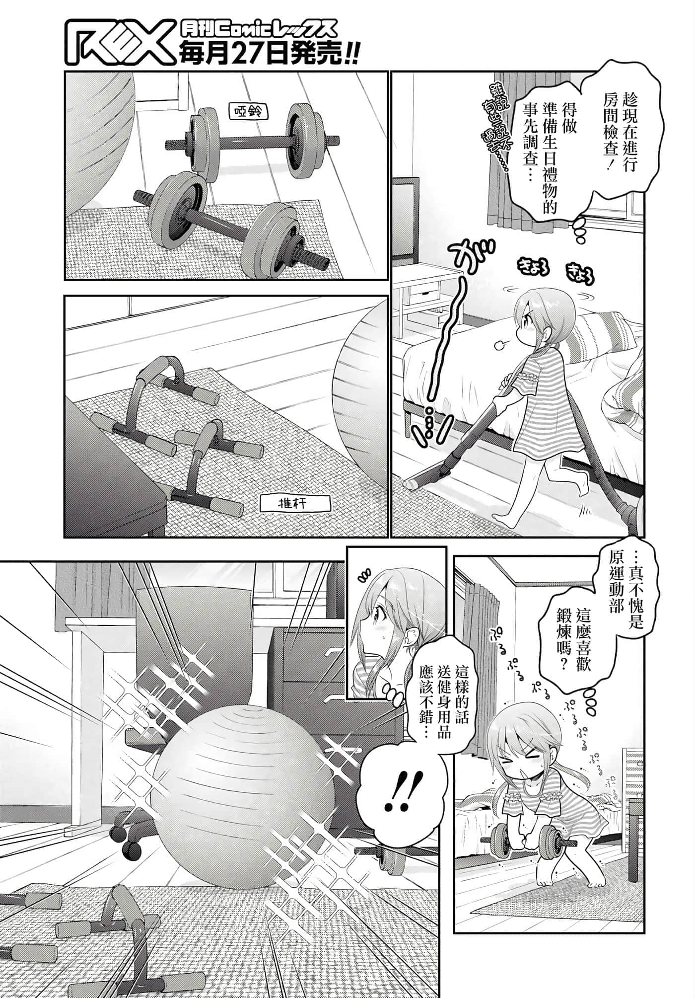 第 44 页