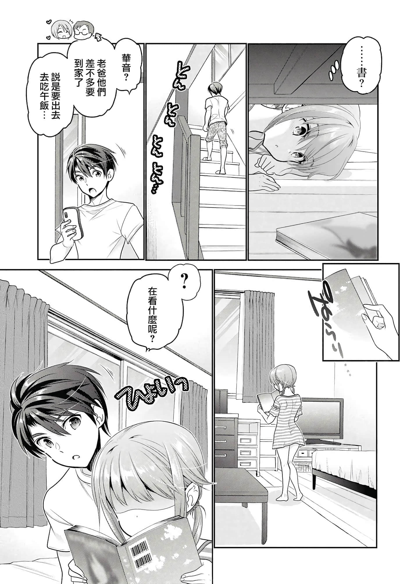 第 46 页