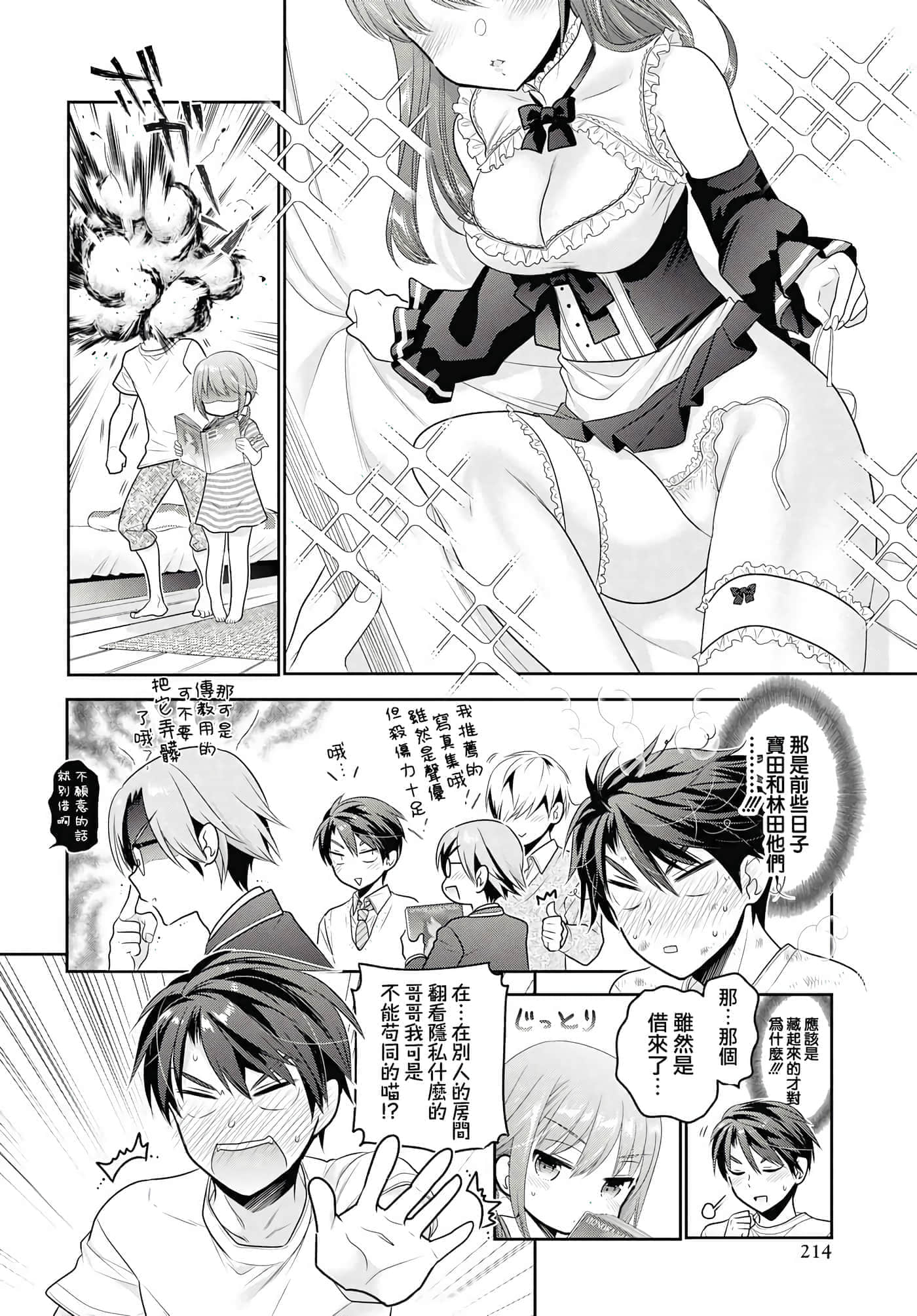 第 47 页