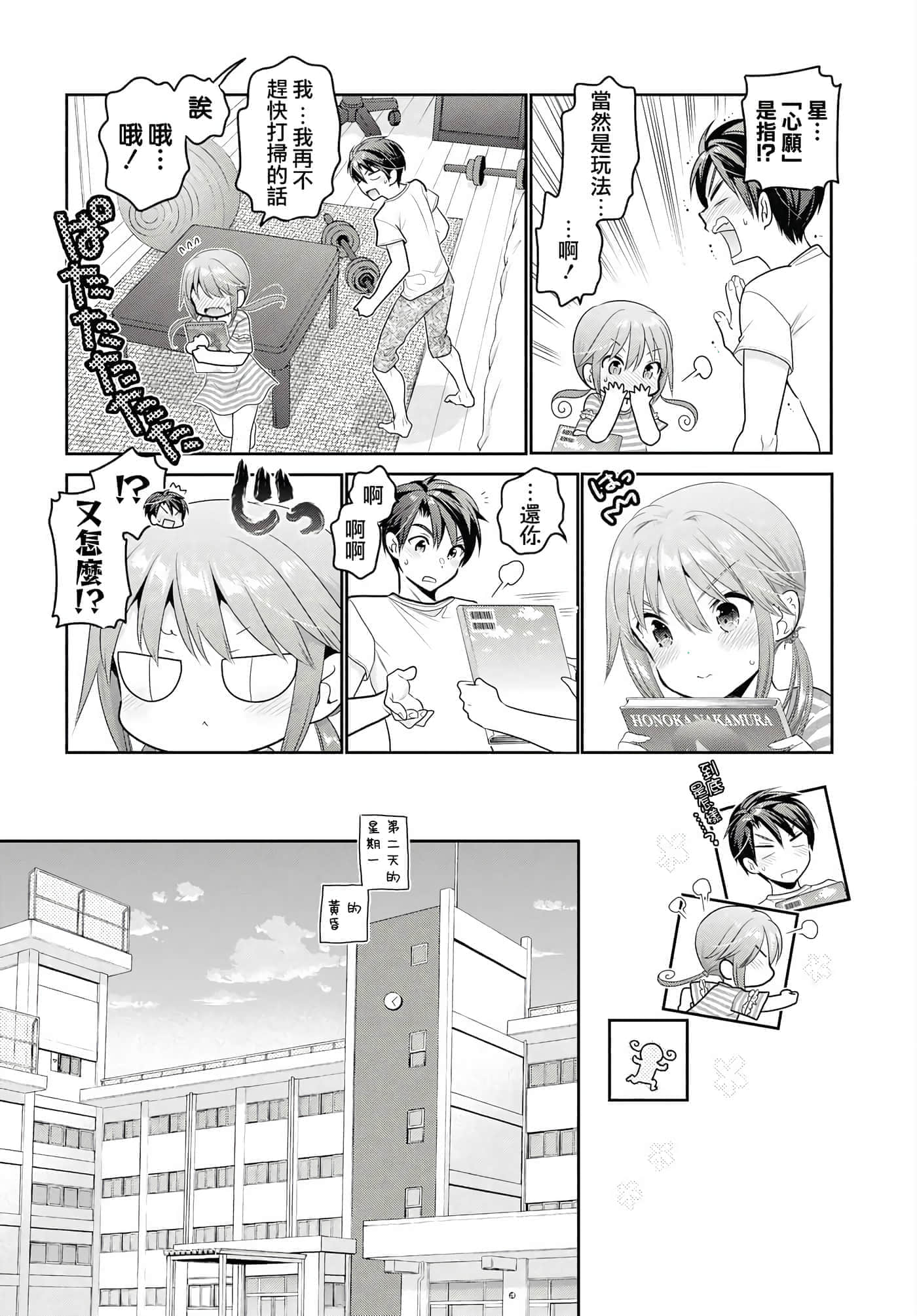 第 49 页