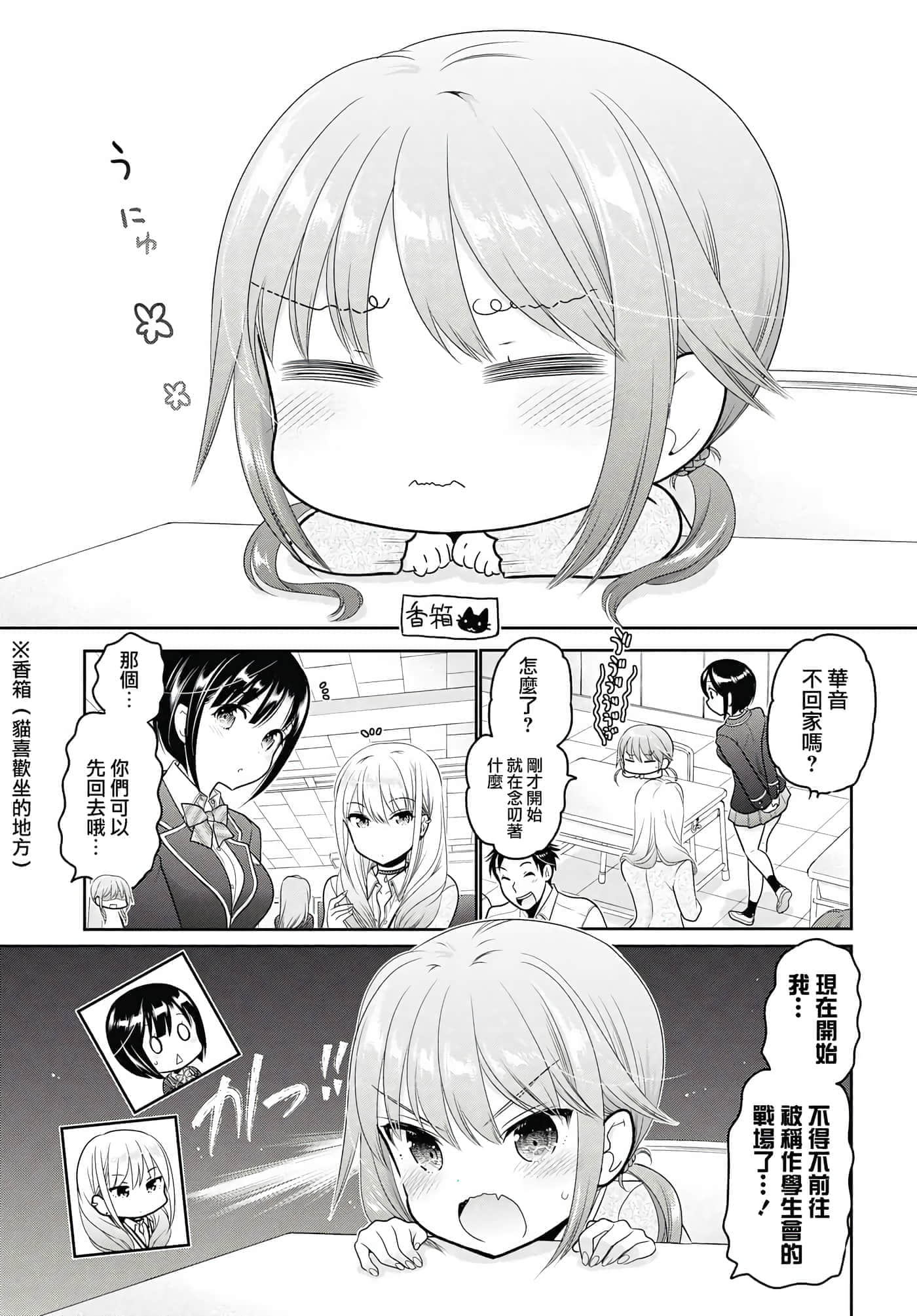 第 50 页