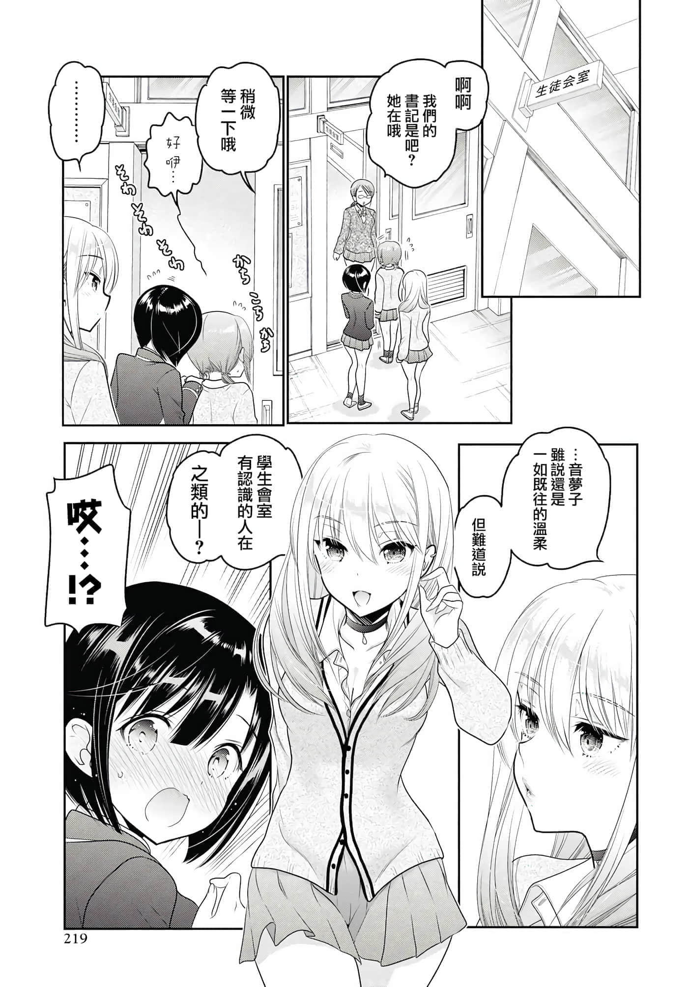 第 52 页