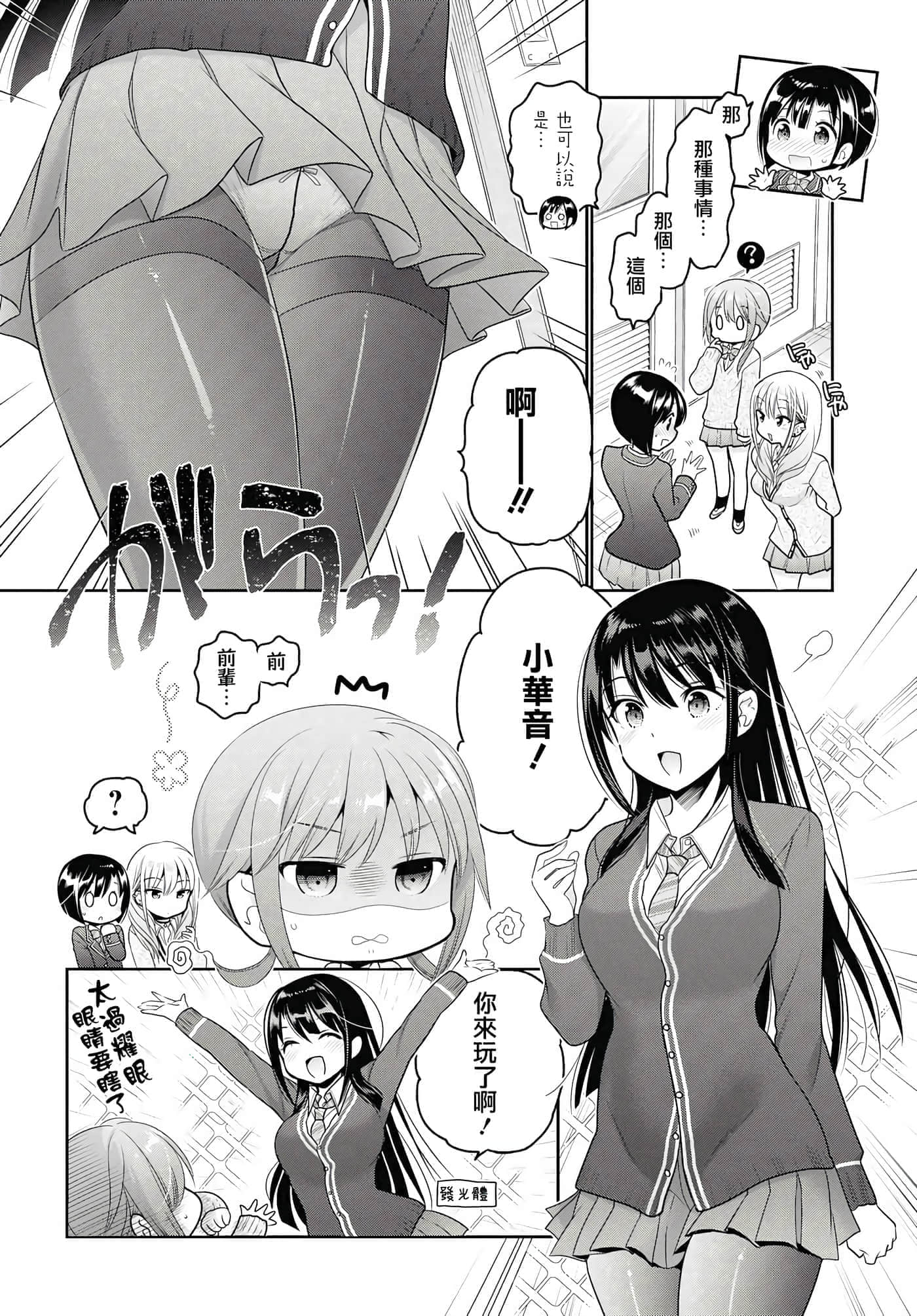 第 53 页