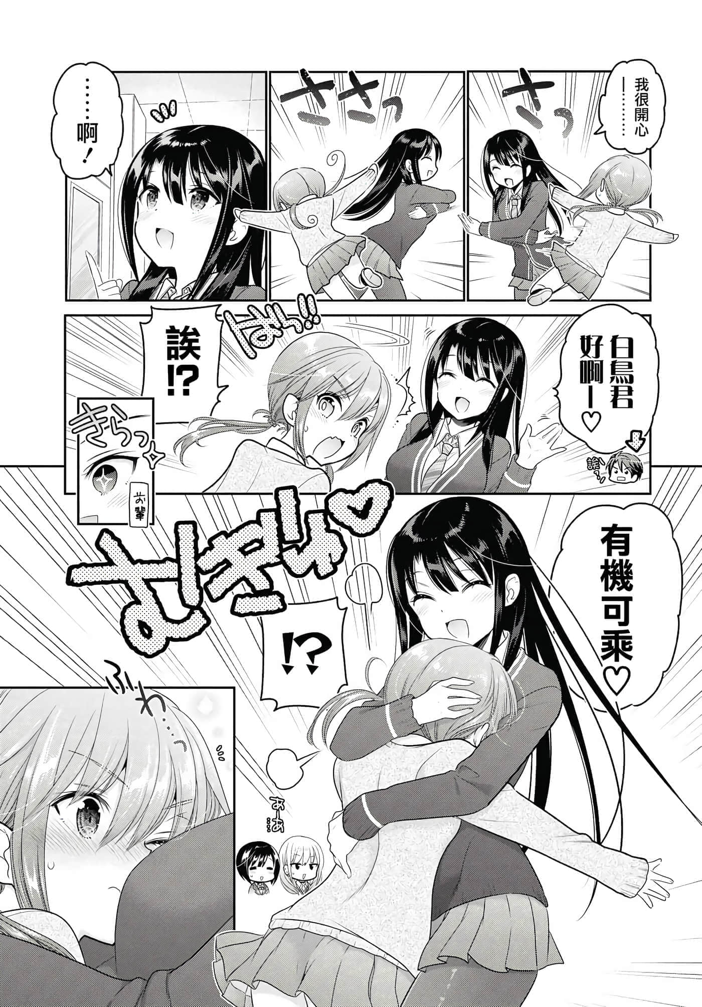 第 54 页