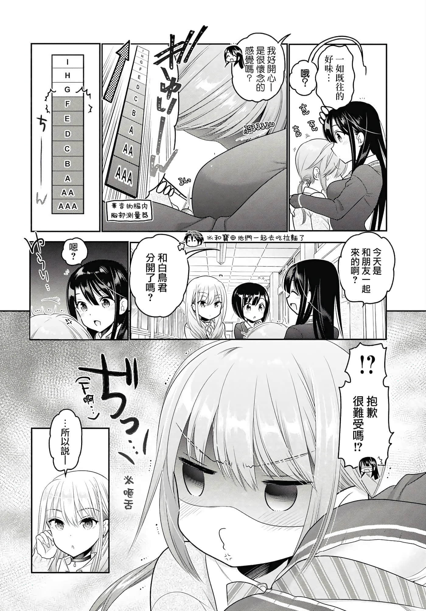 第 55 页