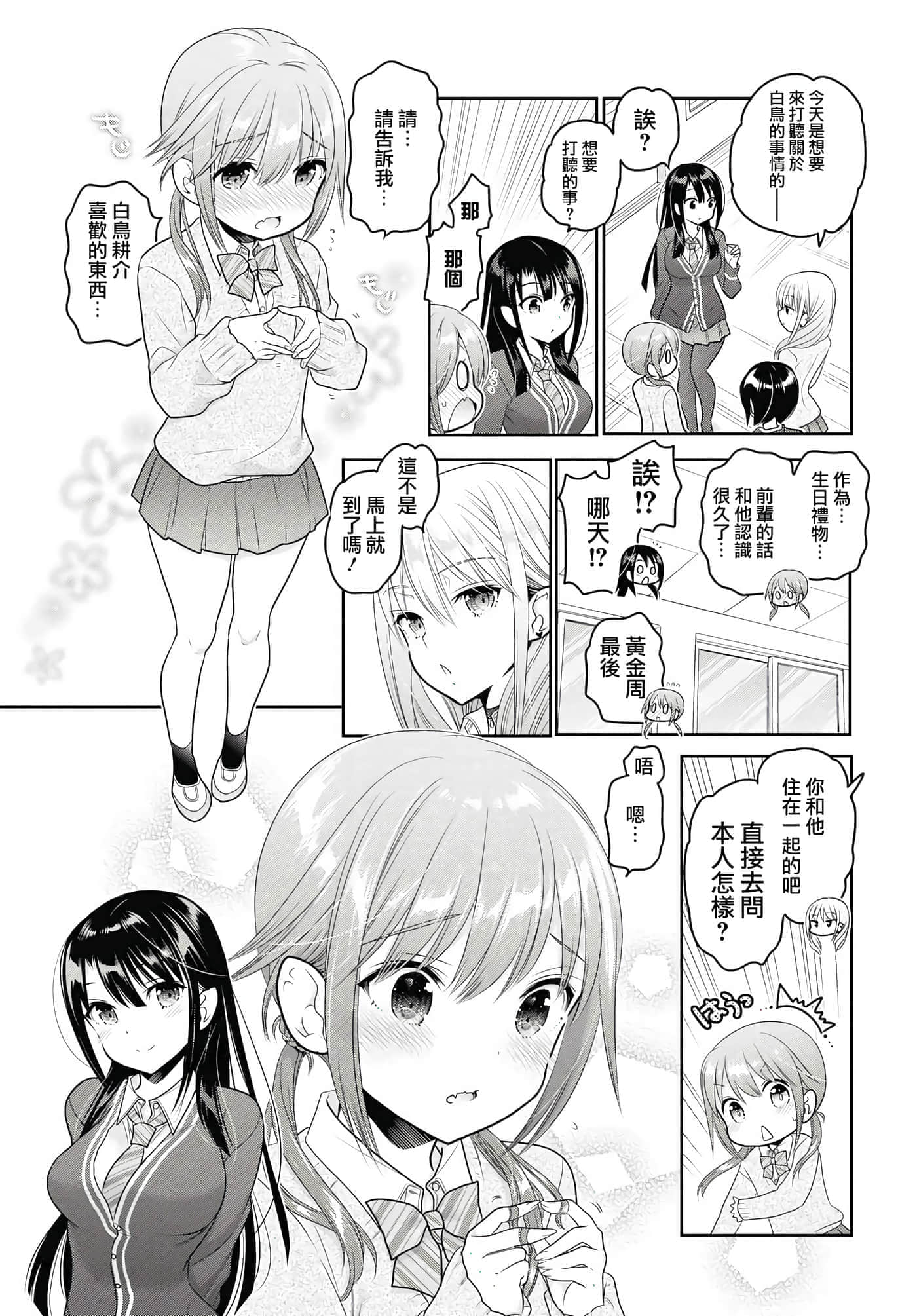 第 56 页