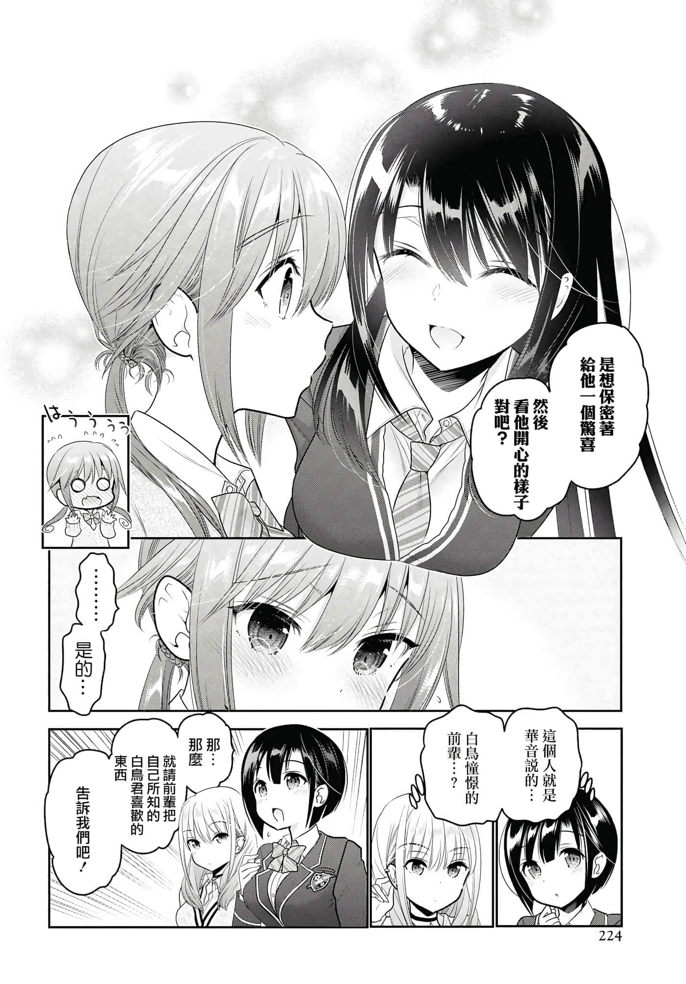 第 57 页