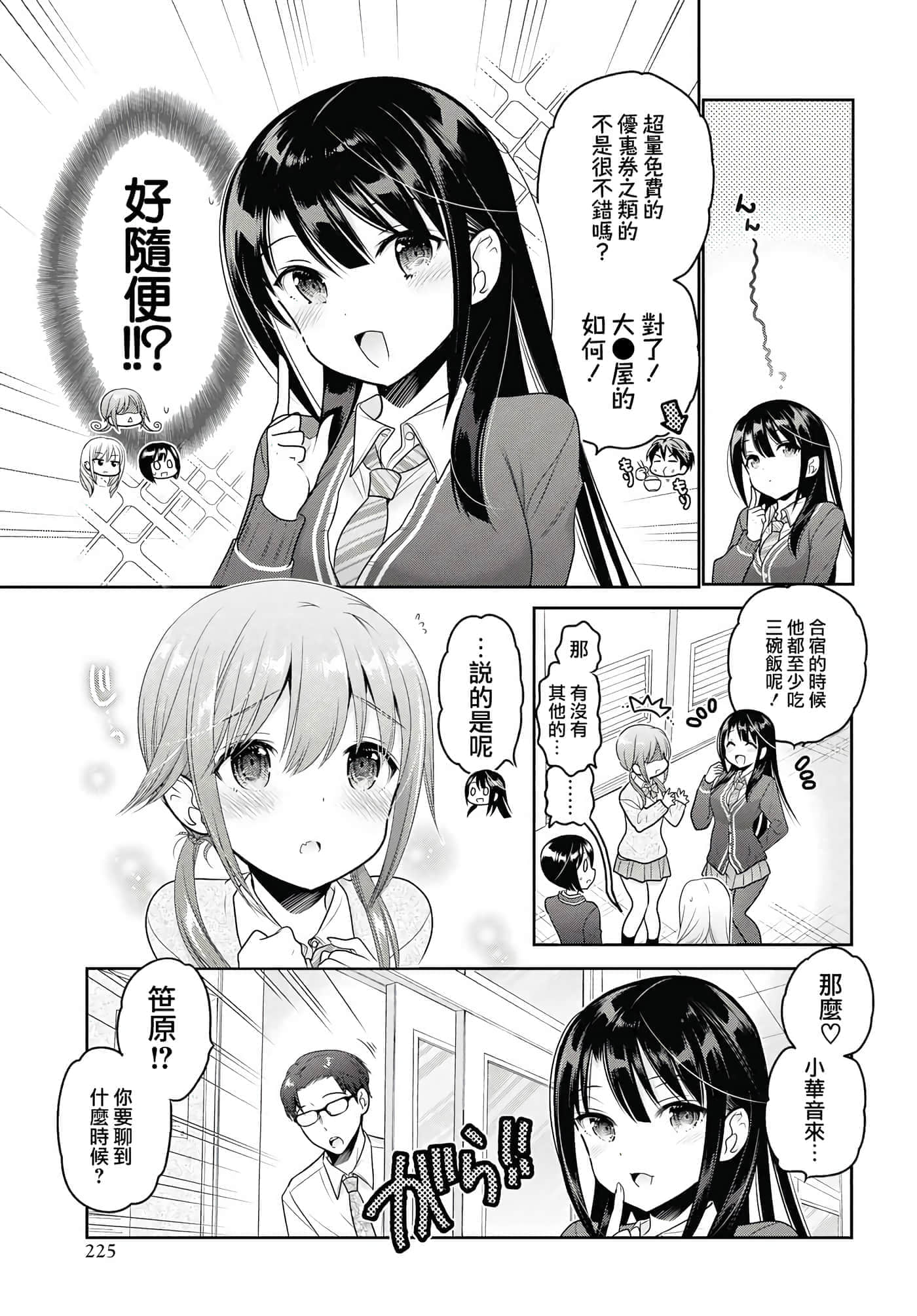 第 58 页