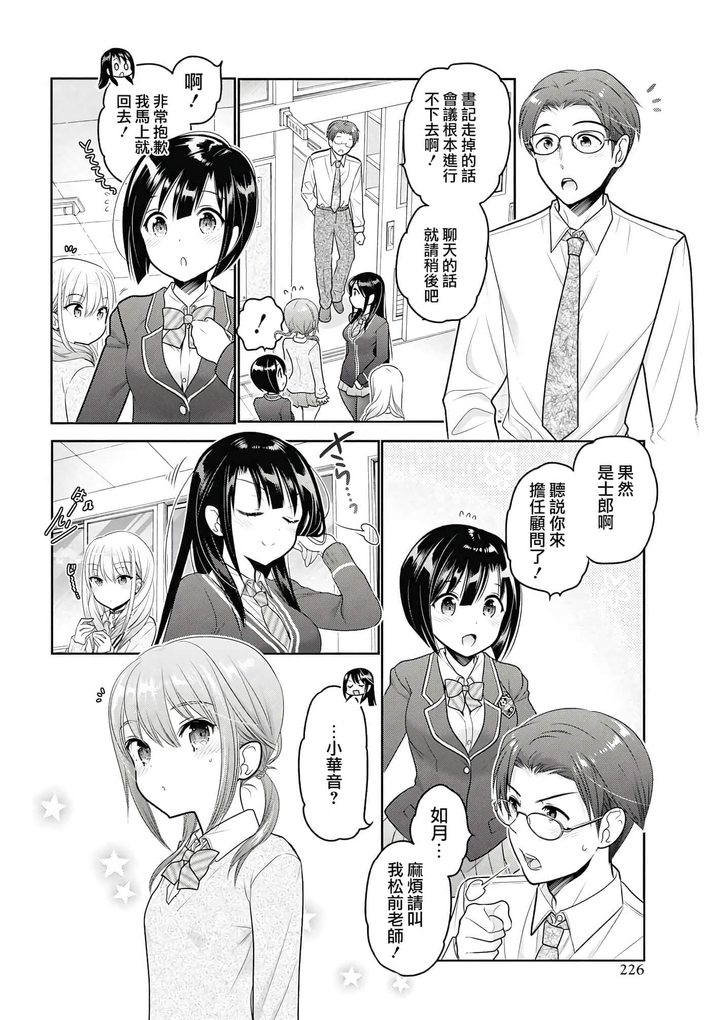 第 59 页