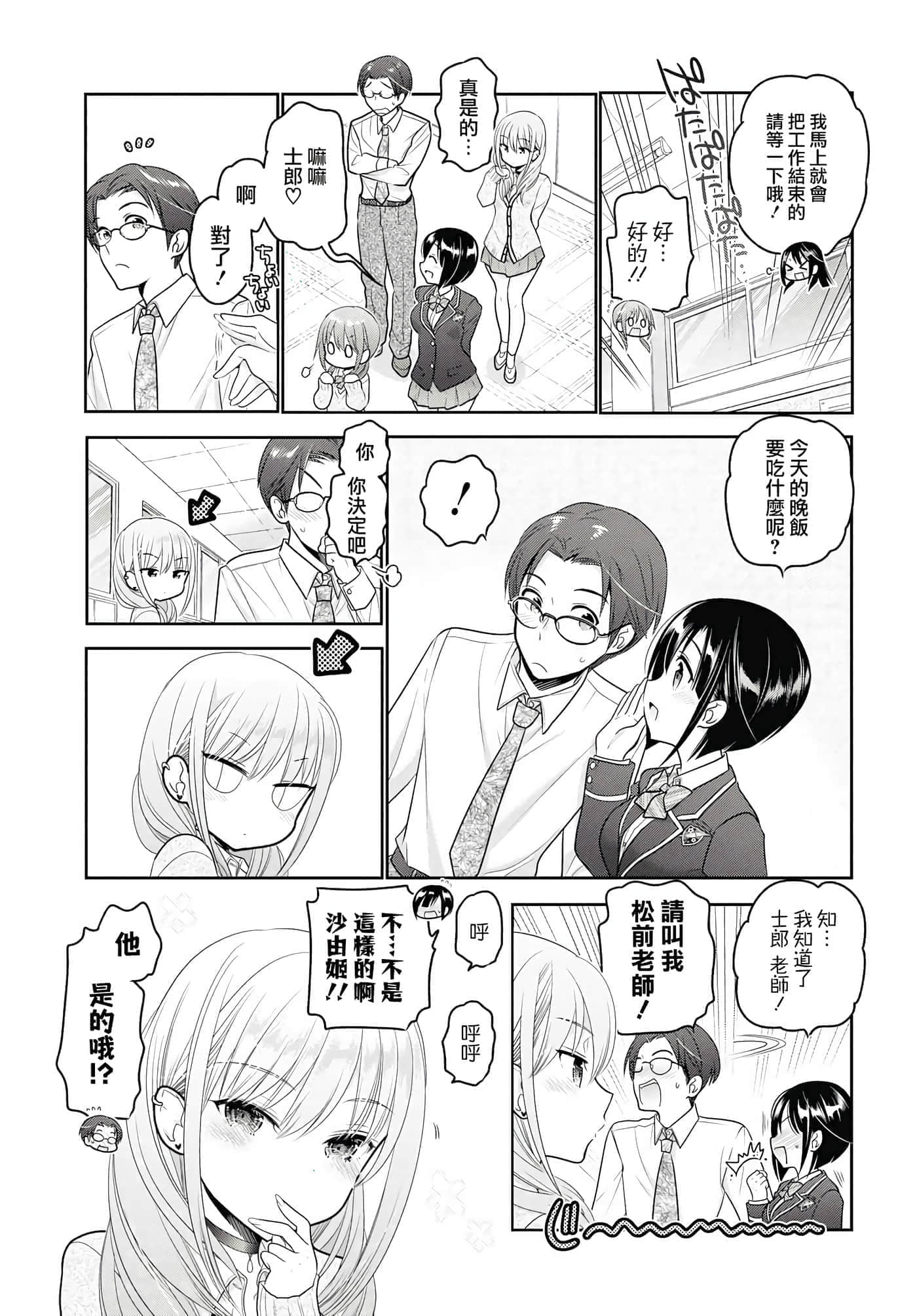 第 62 页