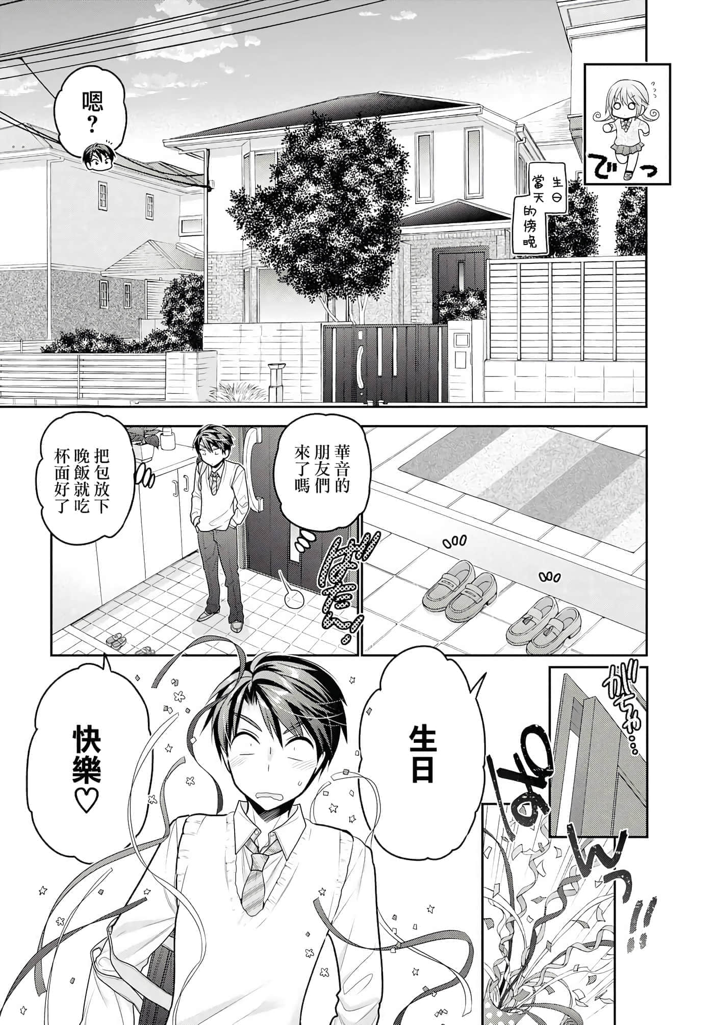 第 63 页