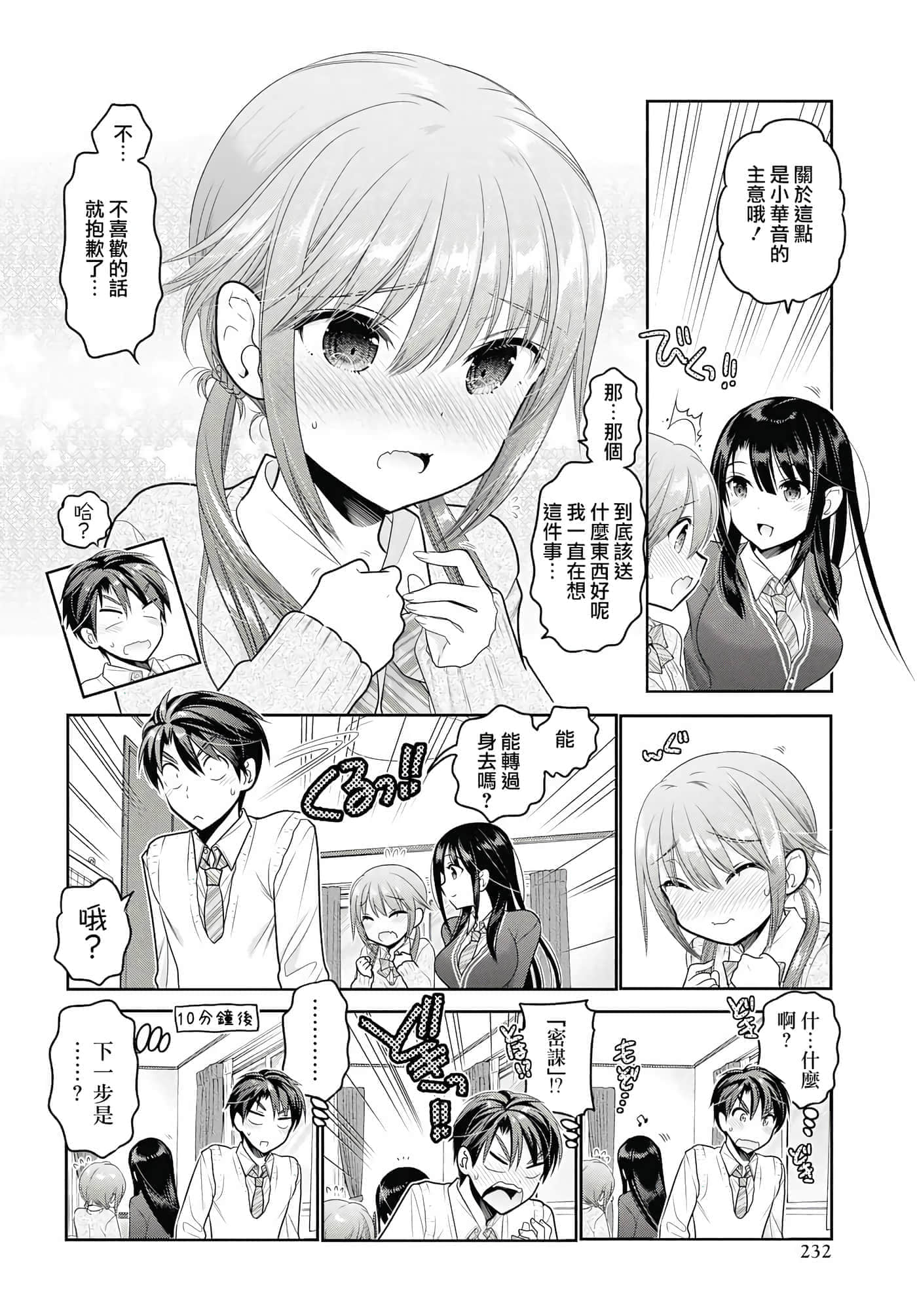 第 65 页