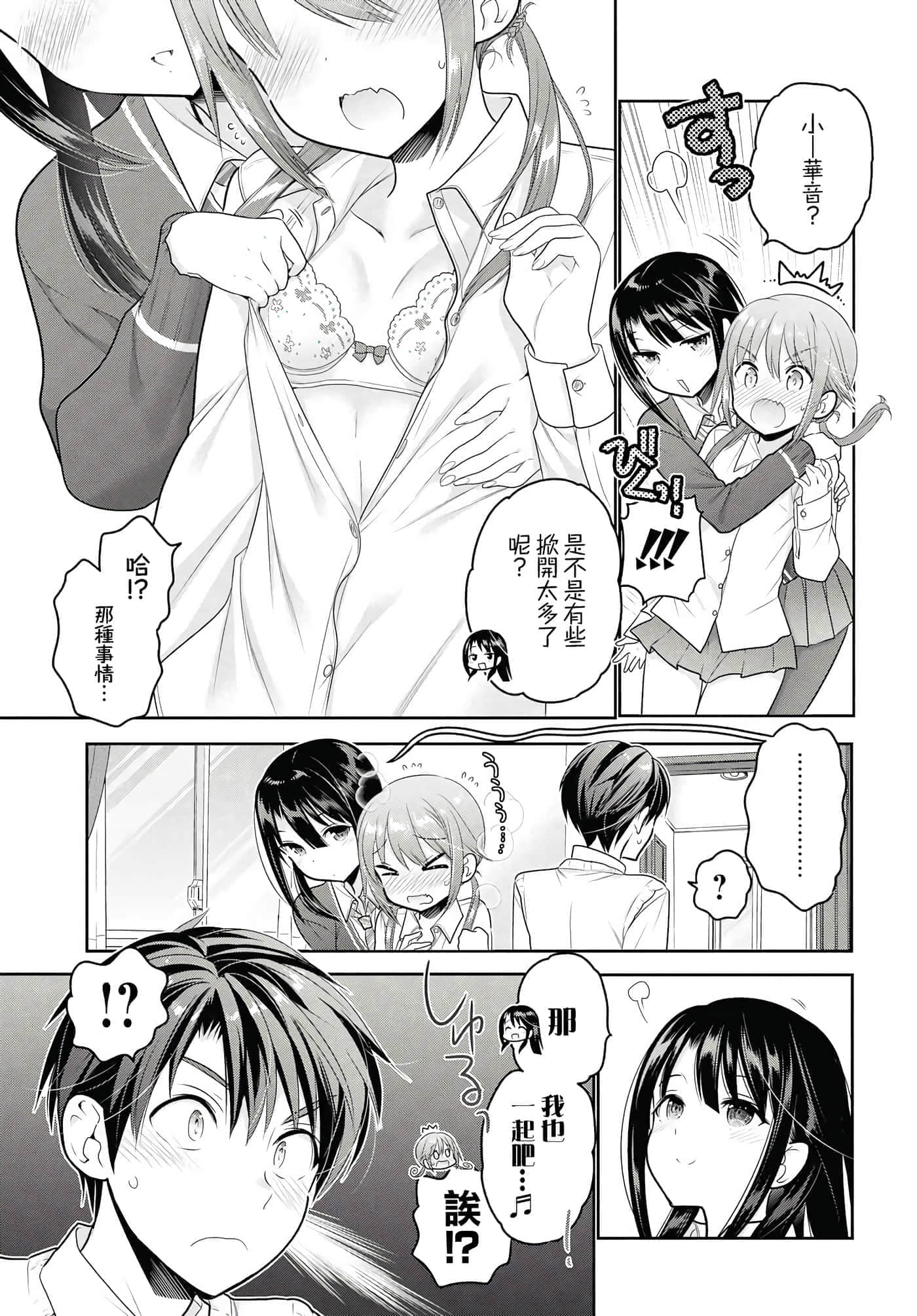 第 66 页