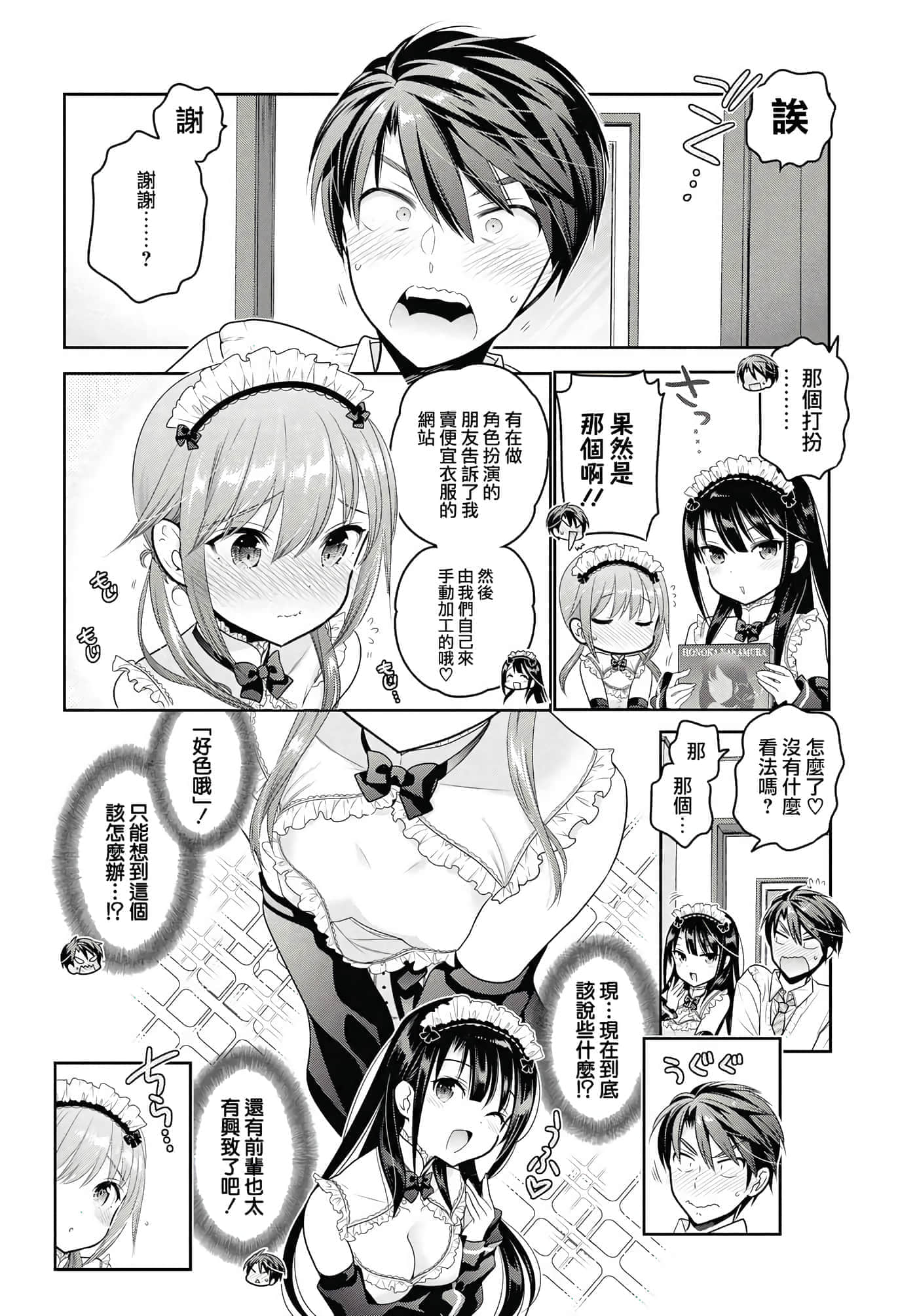 第 71 页