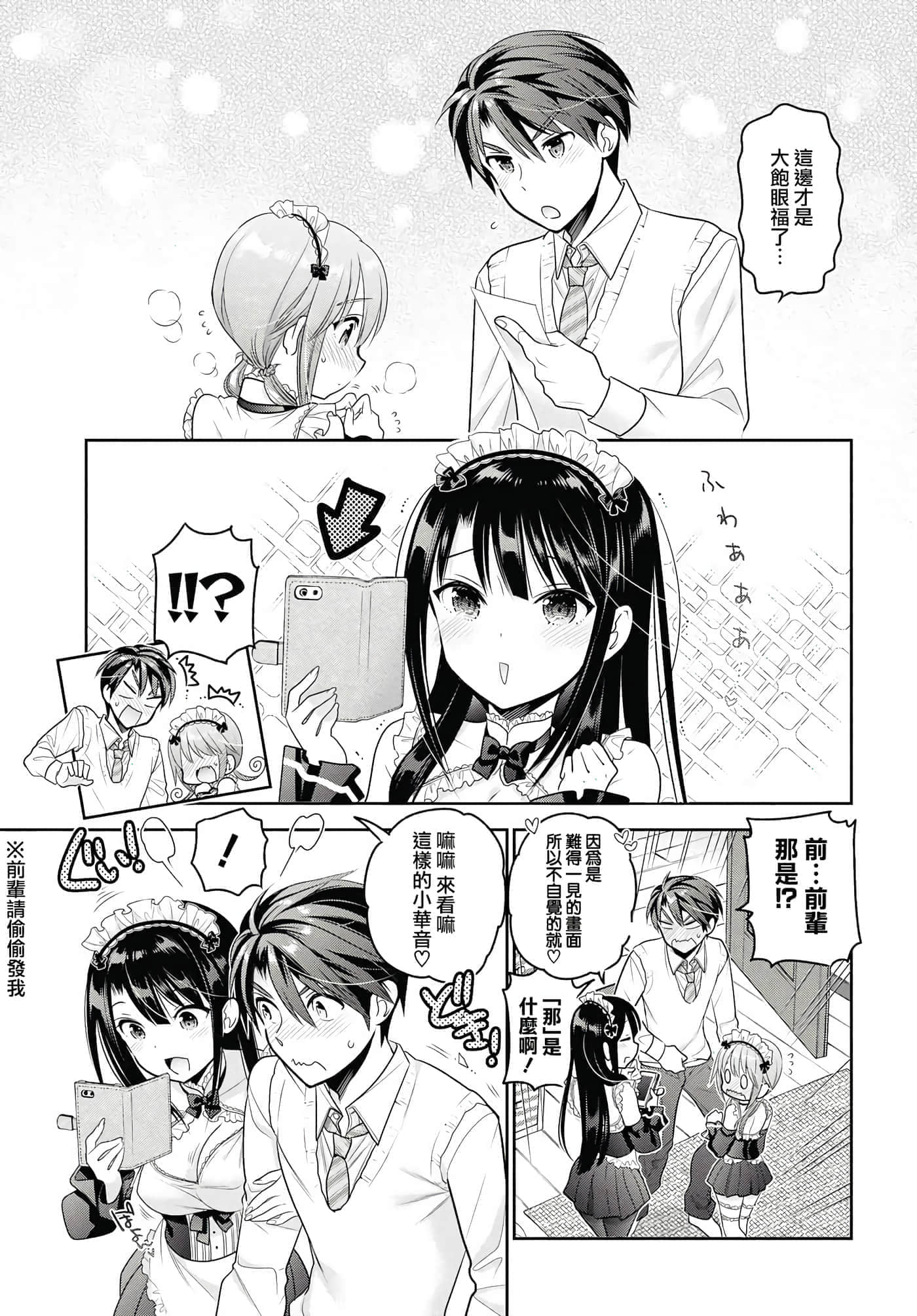 第 74 页