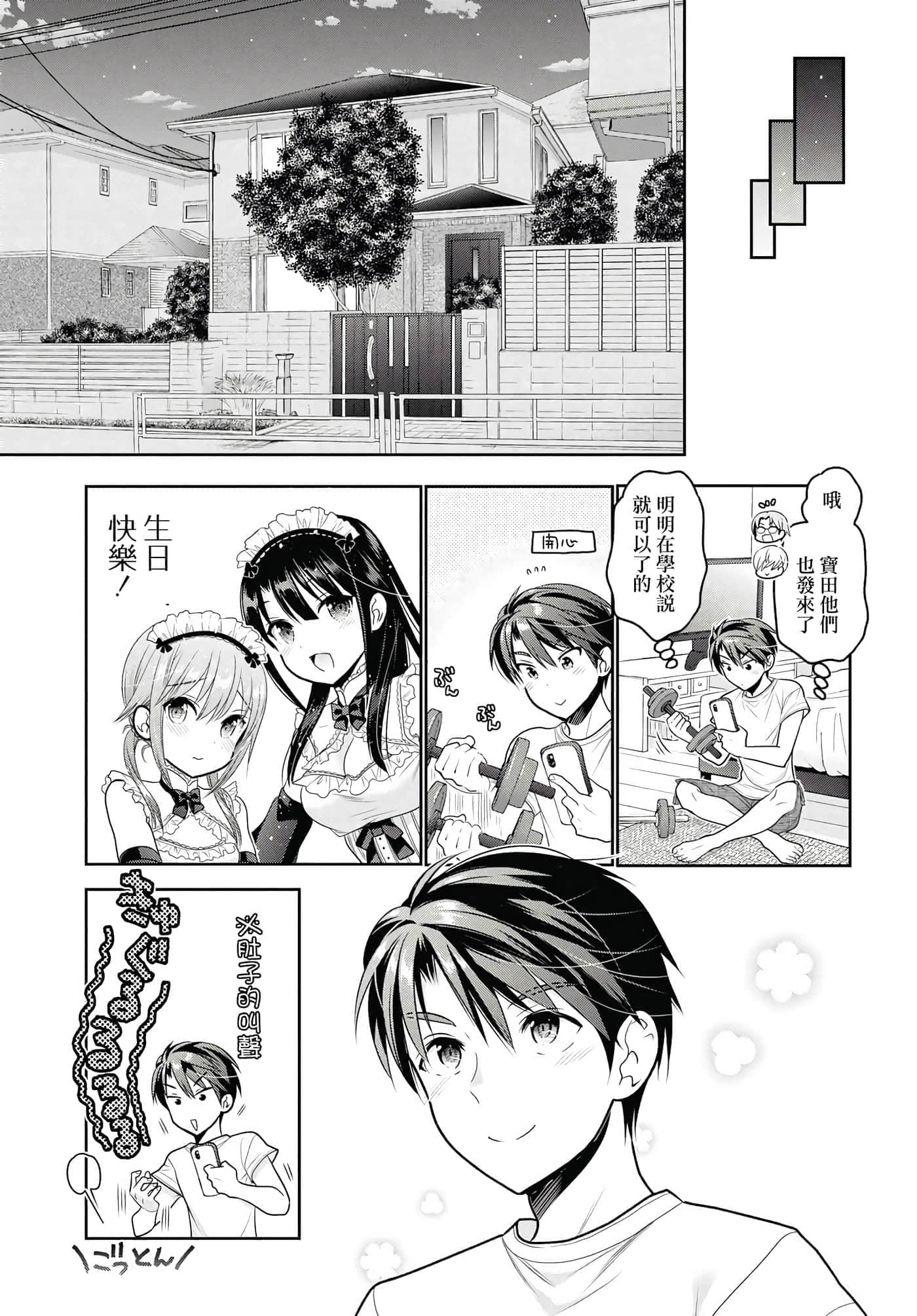 第 78 页