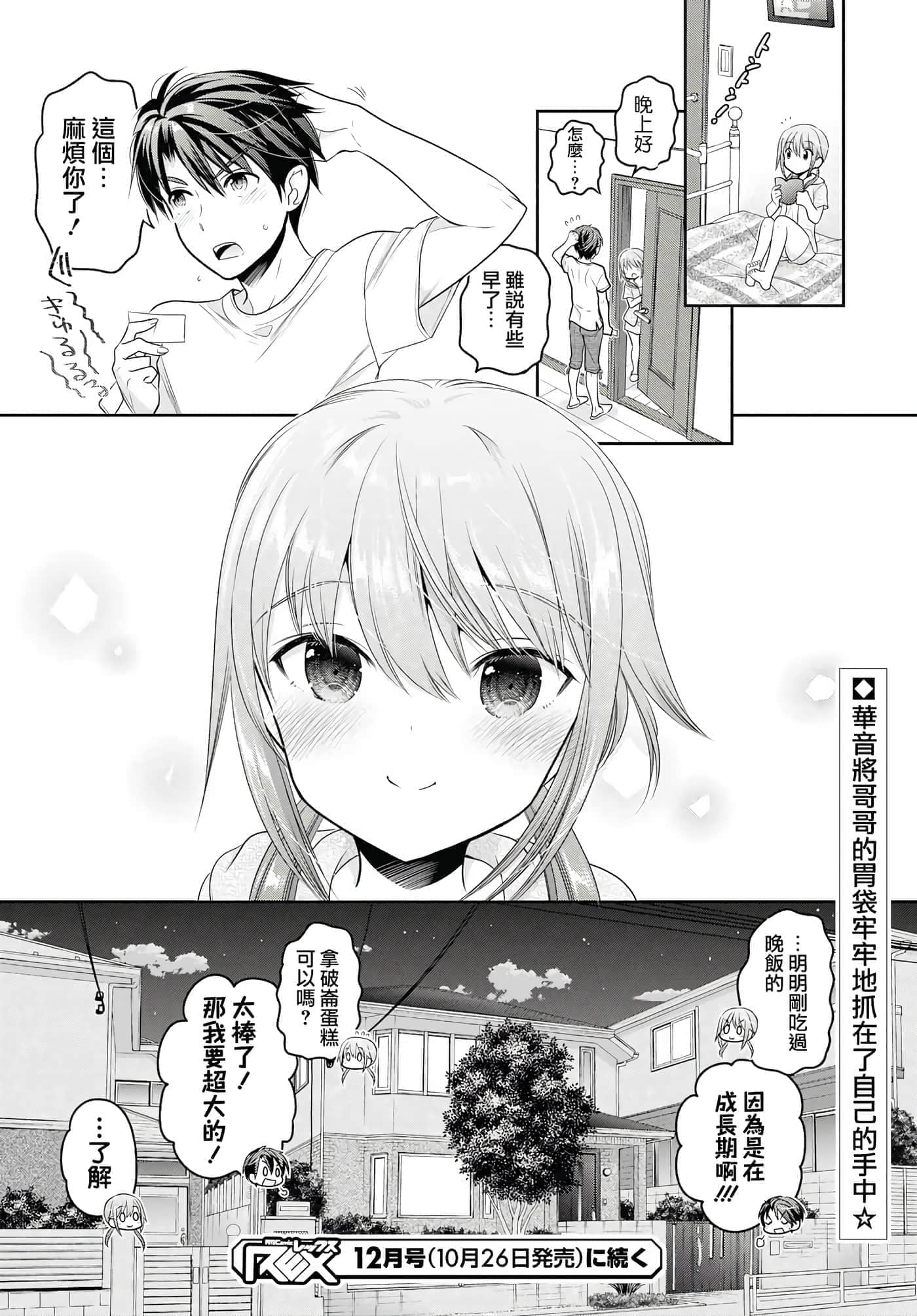 第 79 页
