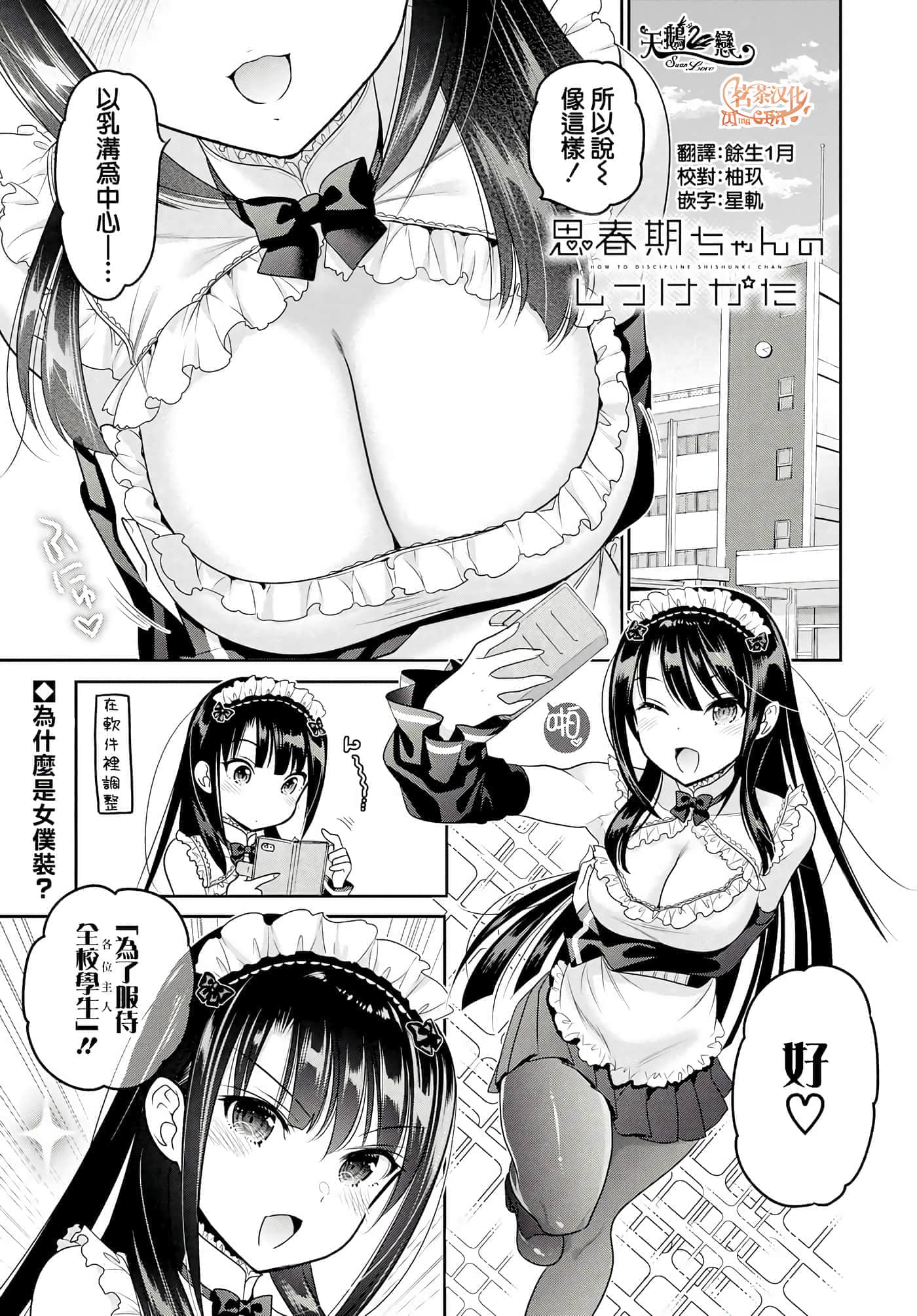 第 80 页