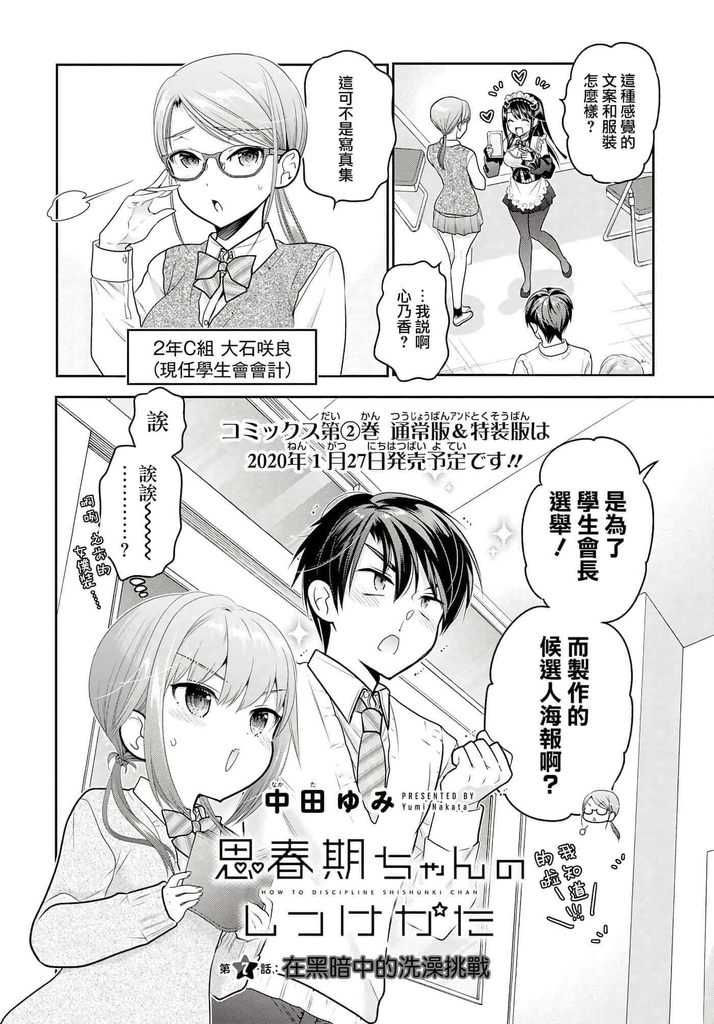第 81 页