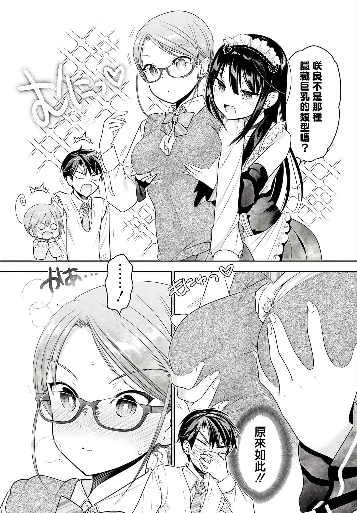 第 83 页