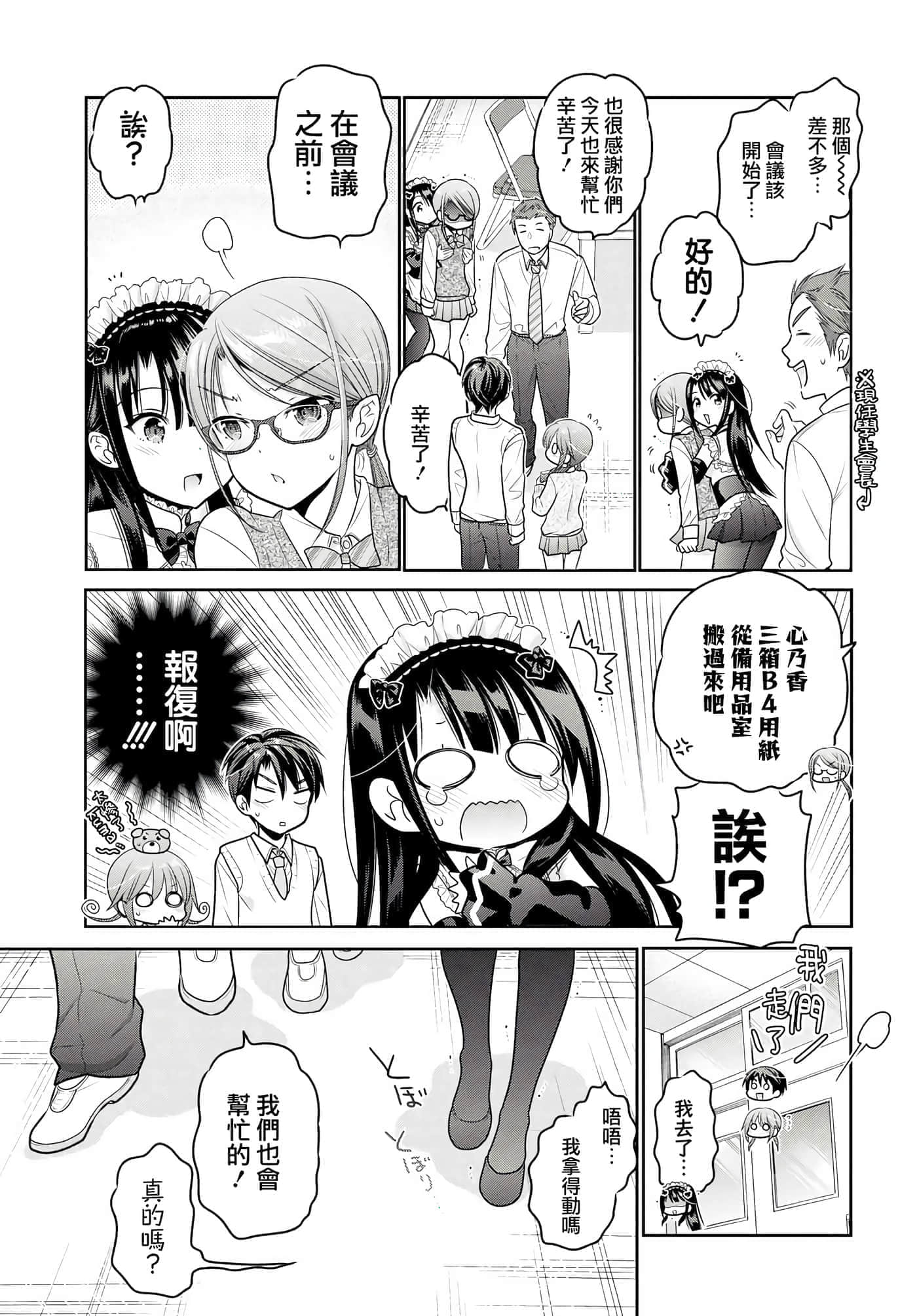 第 84 页