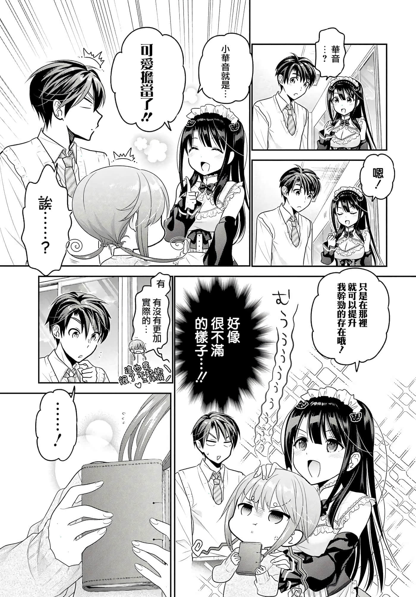 第 90 页