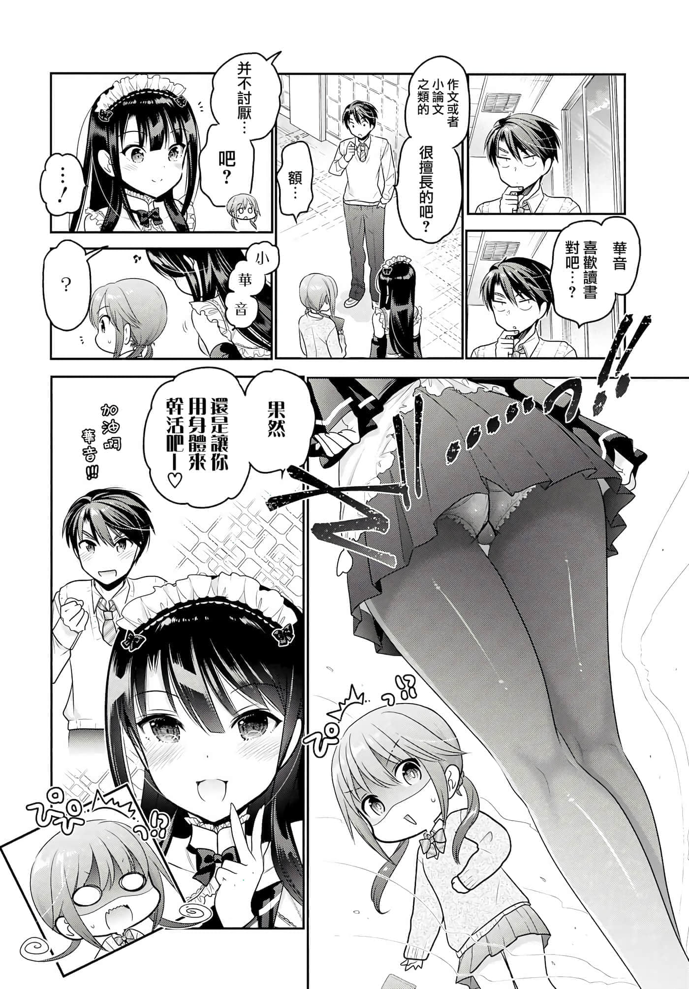 第 91 页