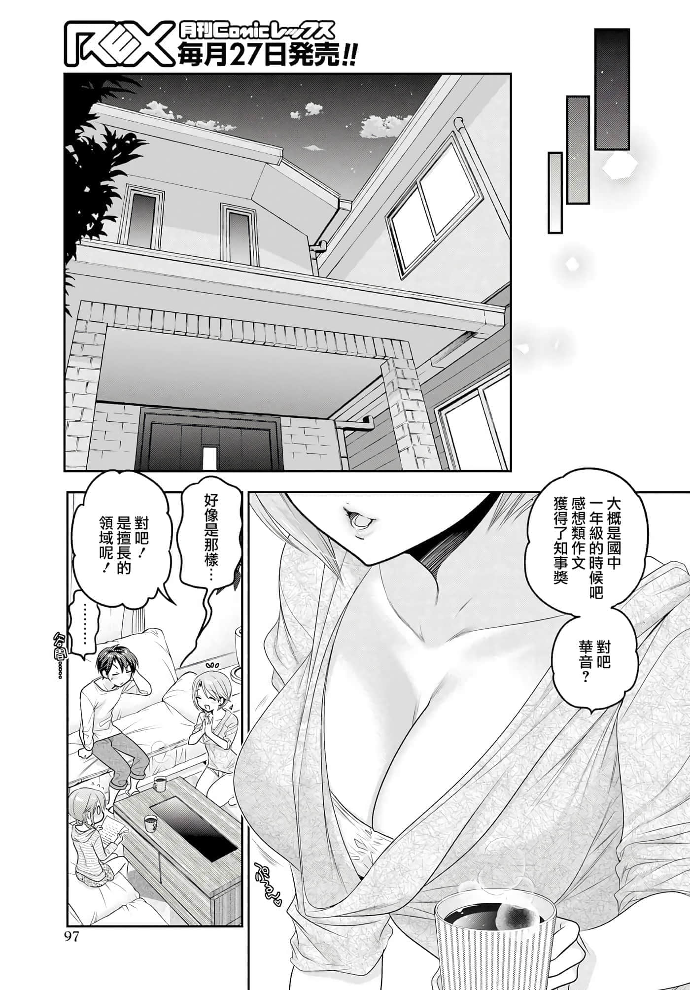 第 92 页