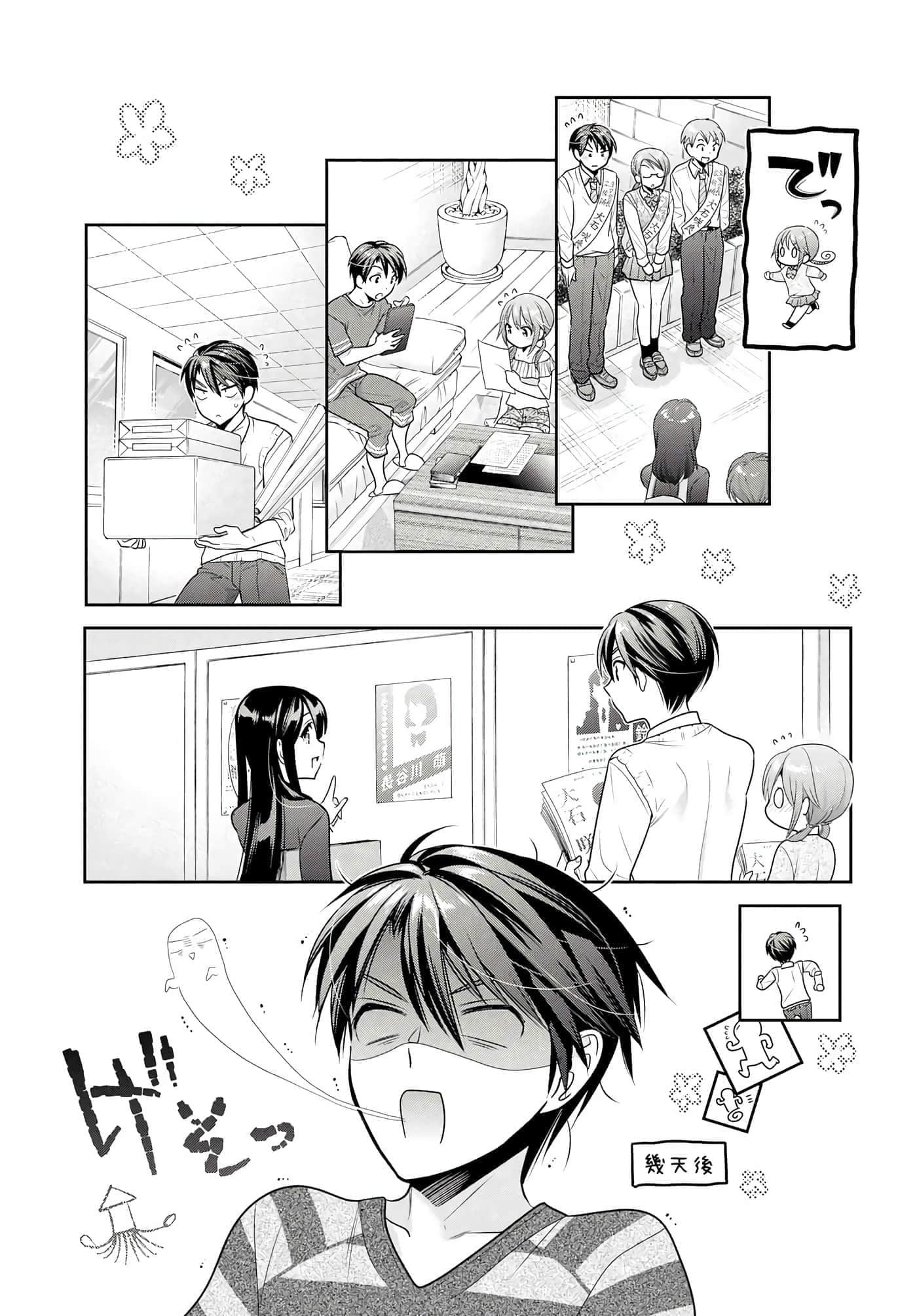 第 94 页